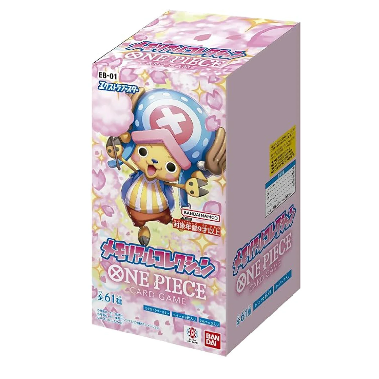 One Piece Card Game: EB-01 - Memorial Collection Box [JP]