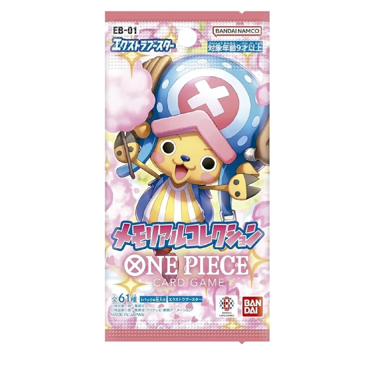 One Piece Card Game: EB-01 - Memorial Collection Box [JP] - Image 2