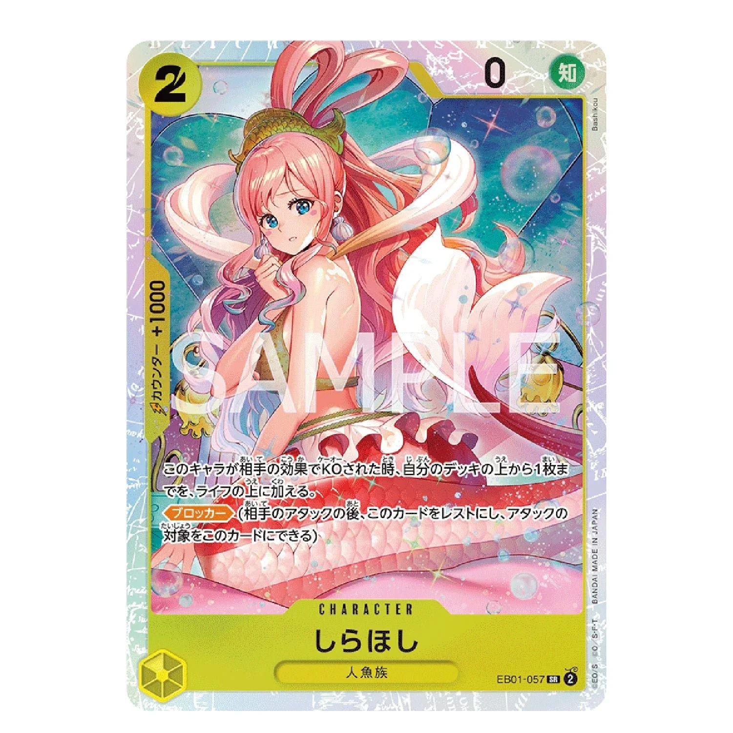 One Piece Card Game: EB-01 - Memorial Collection Box [JP] - Image 4