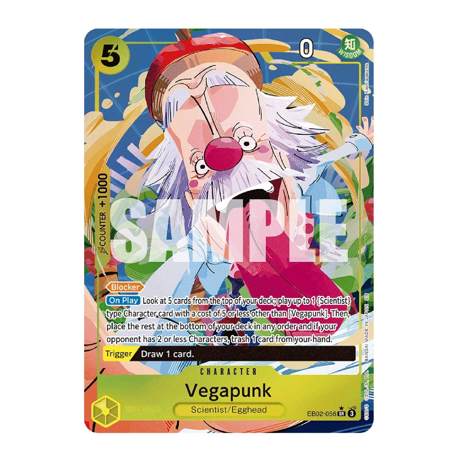 One Piece Card Game: EB-02 - Anime 25th Collection Box [JP] - Image 5