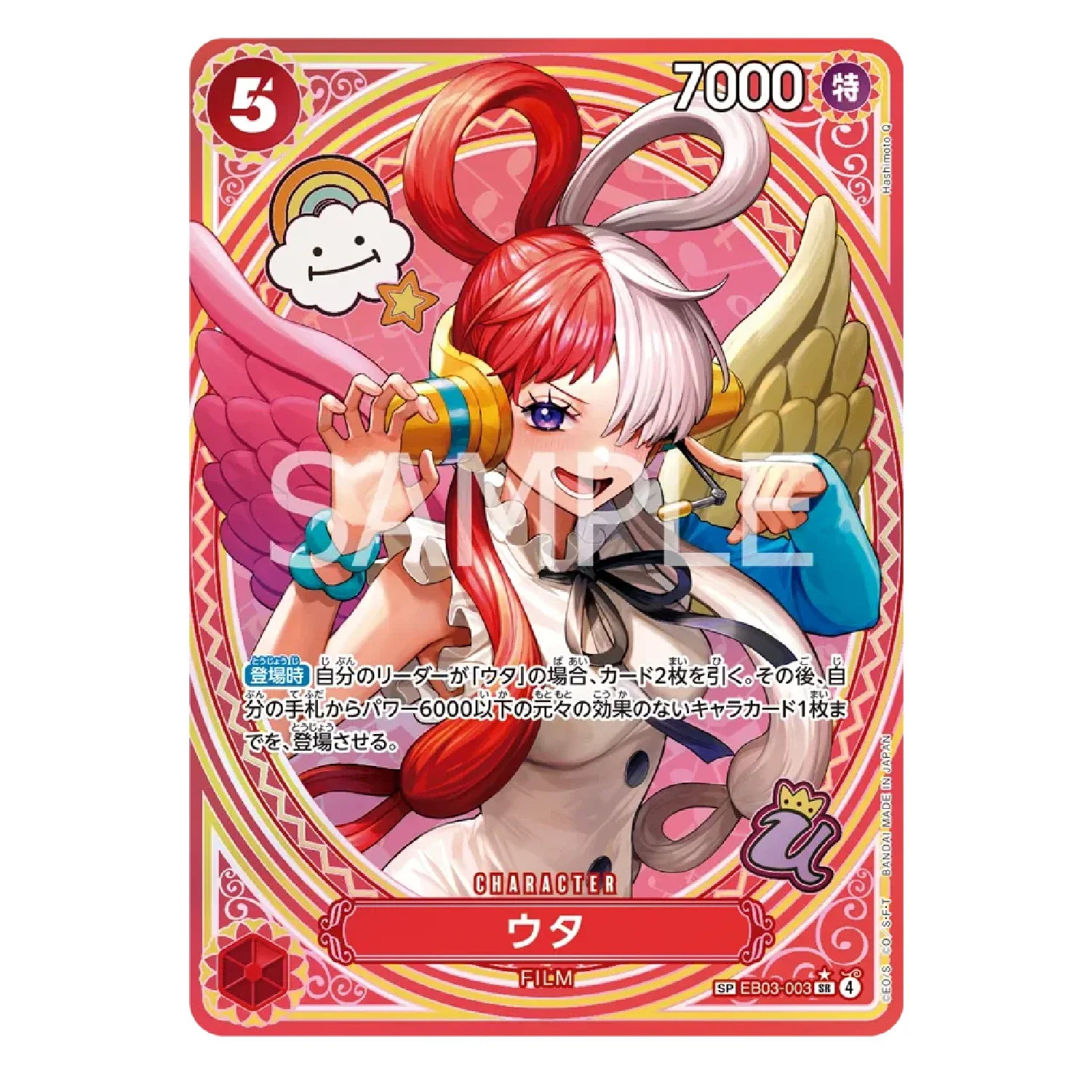 One Piece Card Game: EB-03 - Extra Booster Box [JP] - Image 6