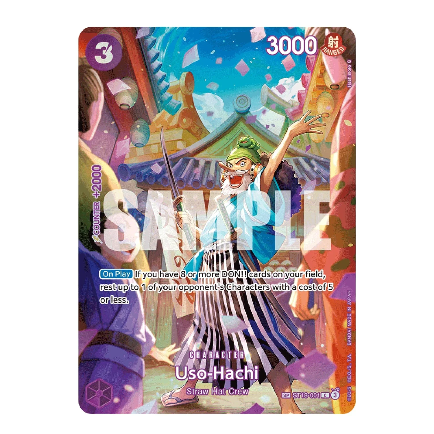 One Piece Card Game: OP-01 - Romance Dawn [JP] - Image 8