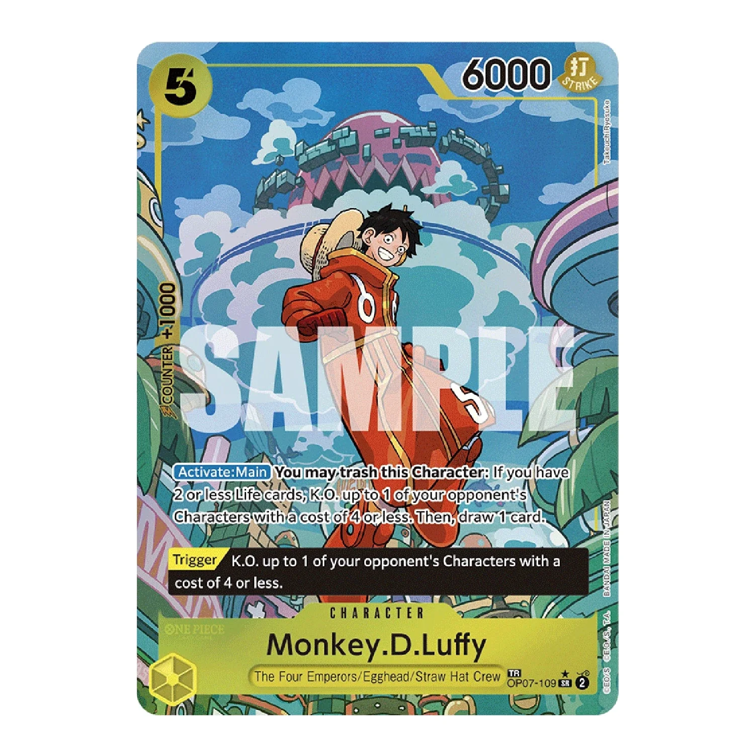 One Piece Card Game: OP-08 - Two Legends [JP] - Image 4
