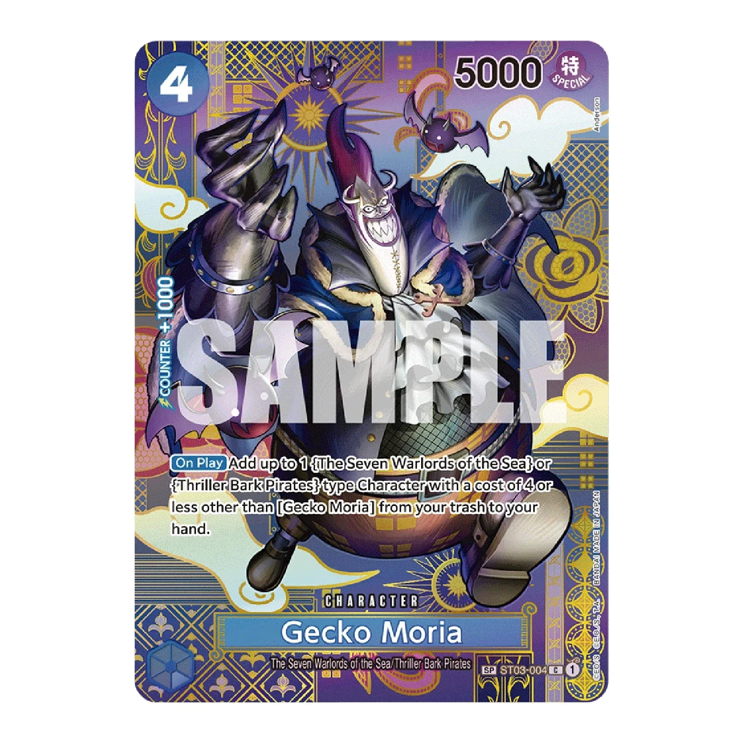 One Piece Card Game: OP-08 - Two Legends [JP] - Image 5