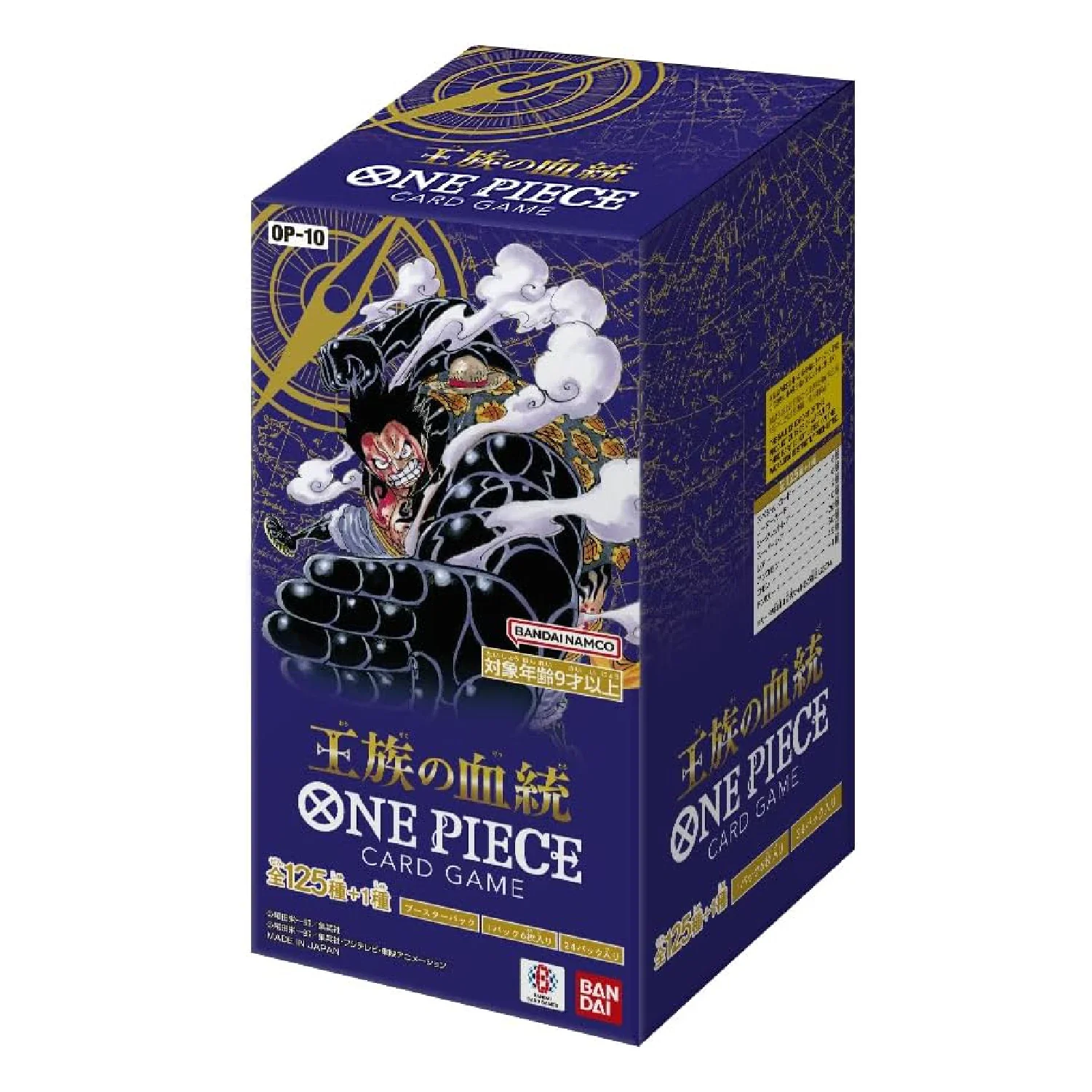One Piece Card Game: OP-10 - Royal Bloodline [JP] - Image 3