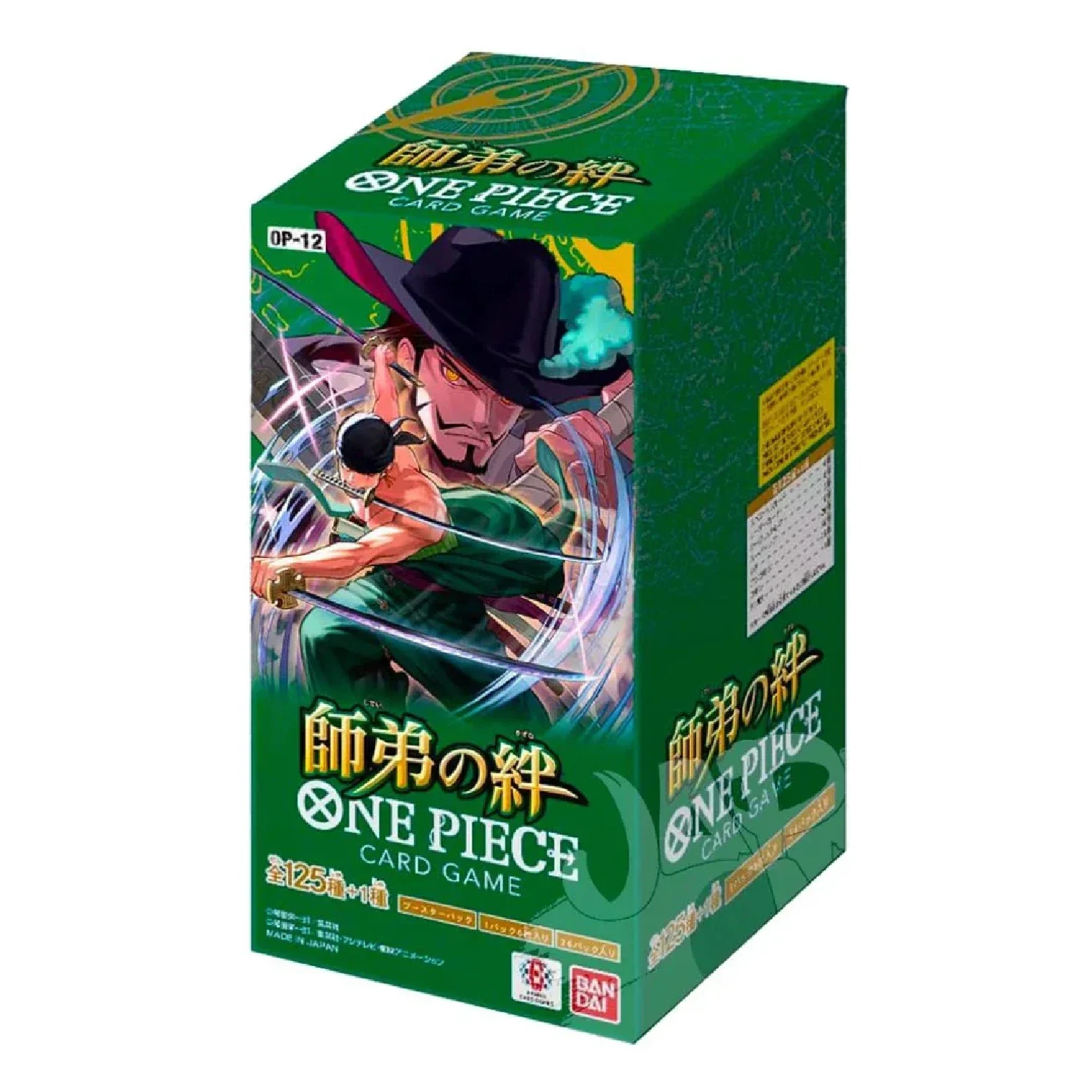 One Piece Card Game: OP-12 - Legacy of The Master [JP]
