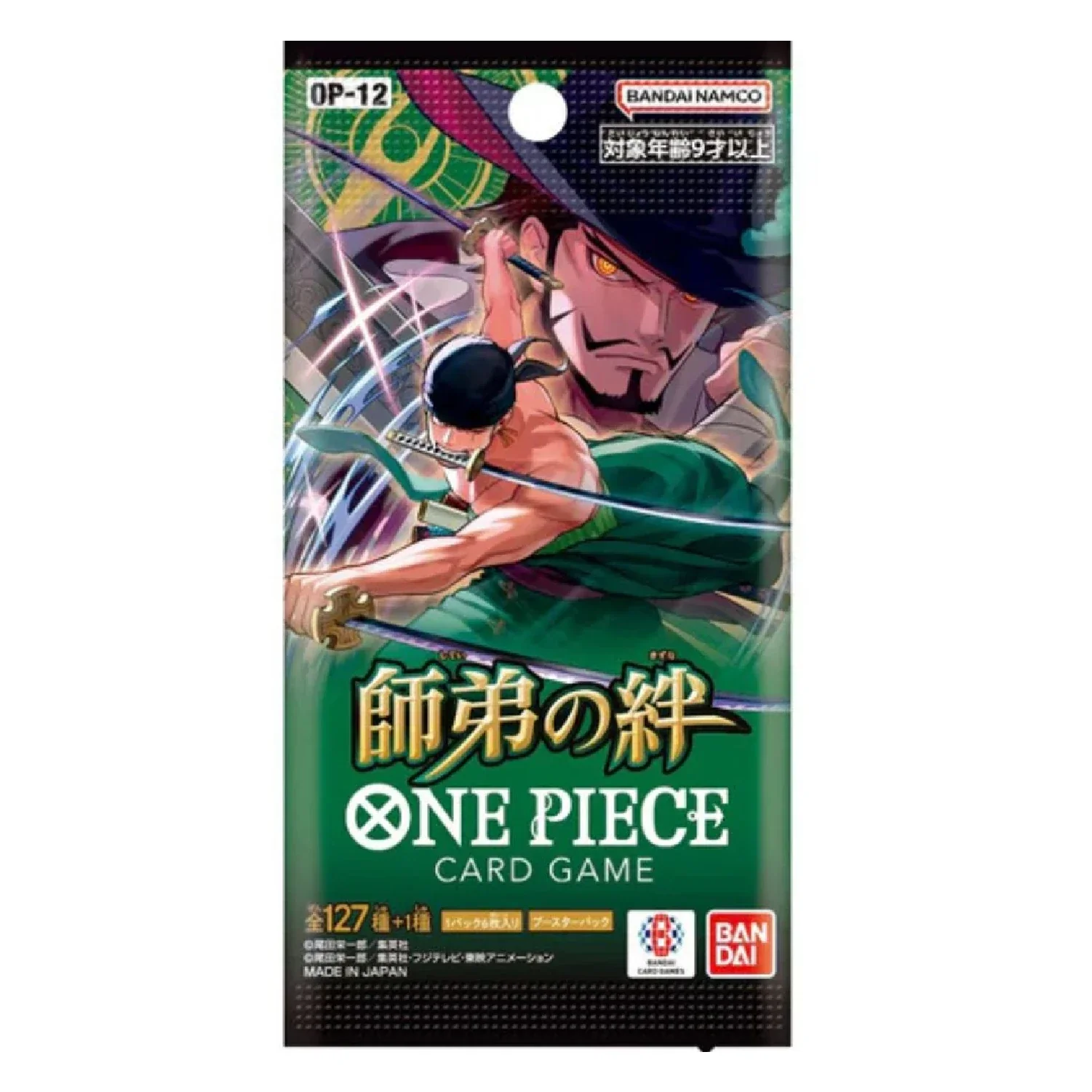 One Piece Card Game: OP-12 - Legacy of The Master [JP] - Image 2