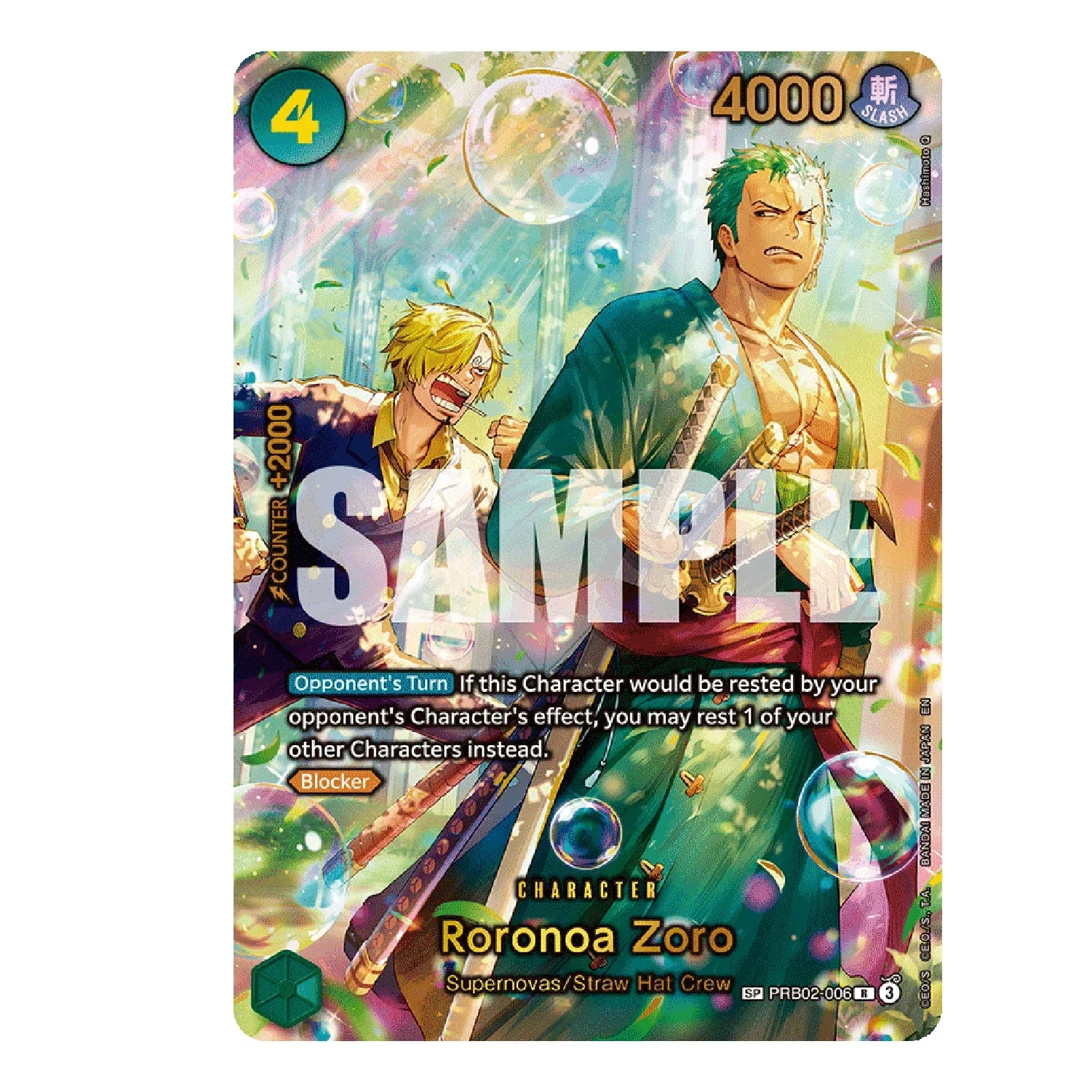 One Piece Card Game: OP-13 - Carrying On His Will Booster Box [JP] - Image 7
