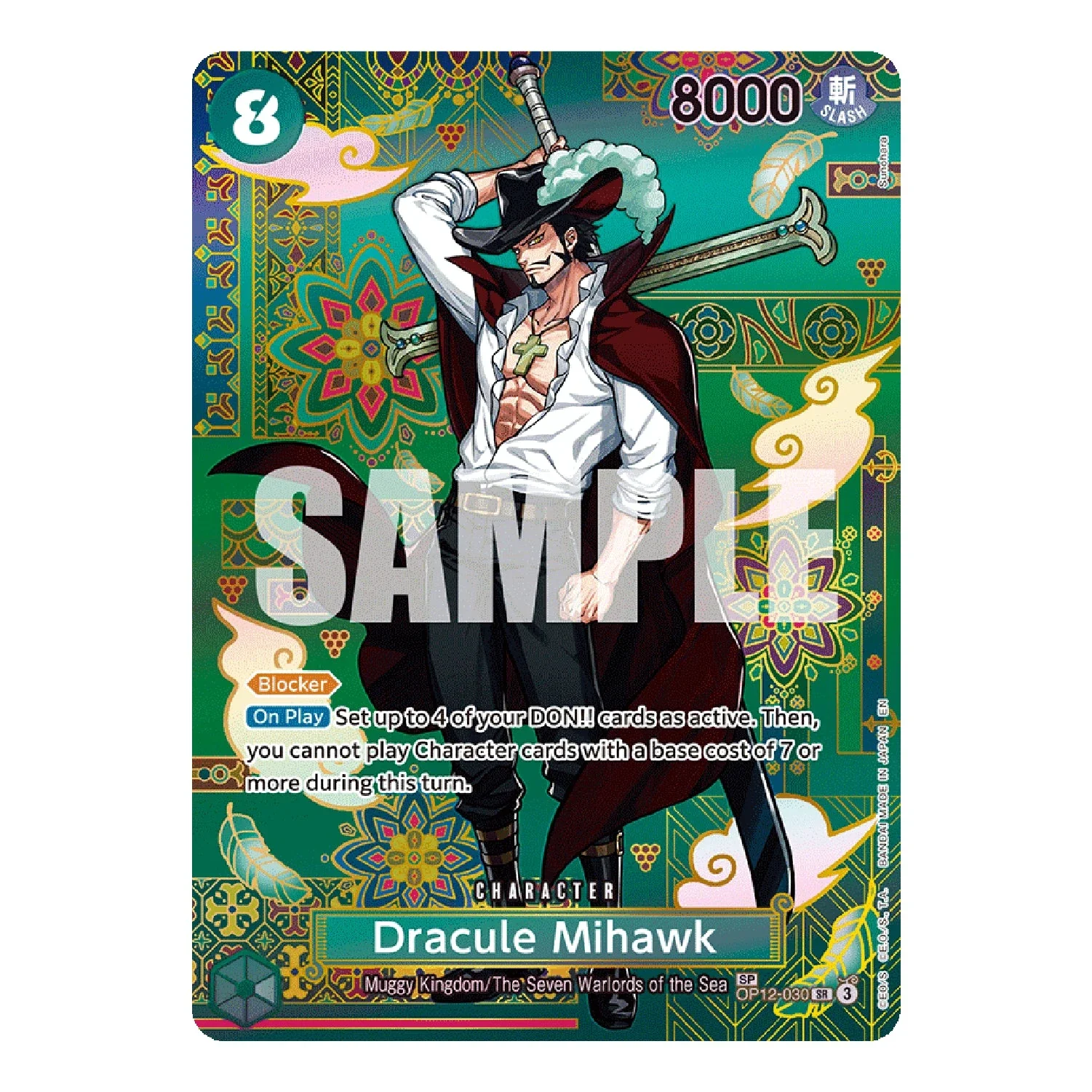 One Piece Card Game: OP-13 - Carrying On His Will Booster Box [JP] - Image 8