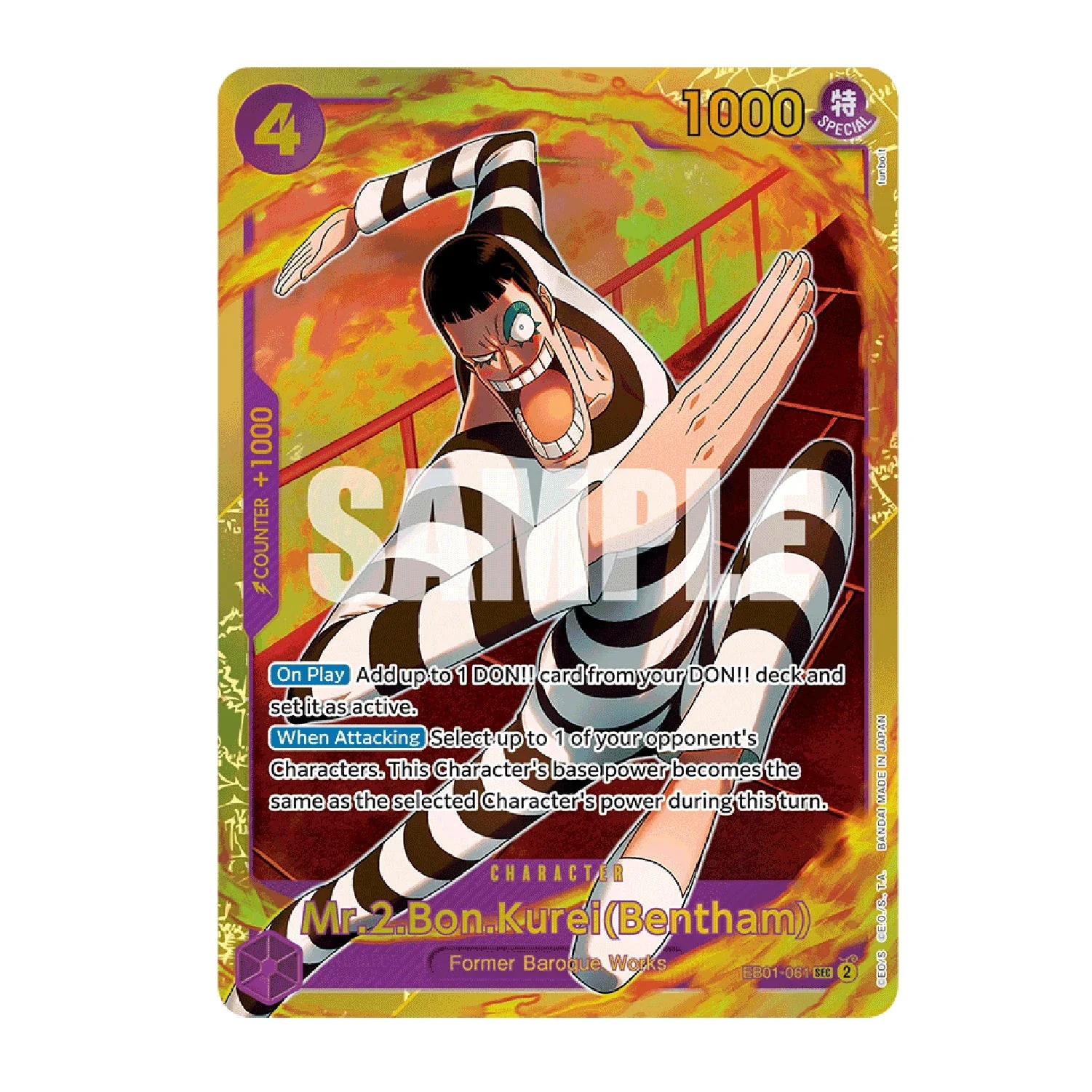 One Piece Card Game: OP-13 - Carrying On His Will Booster Box [JP] - Image 9