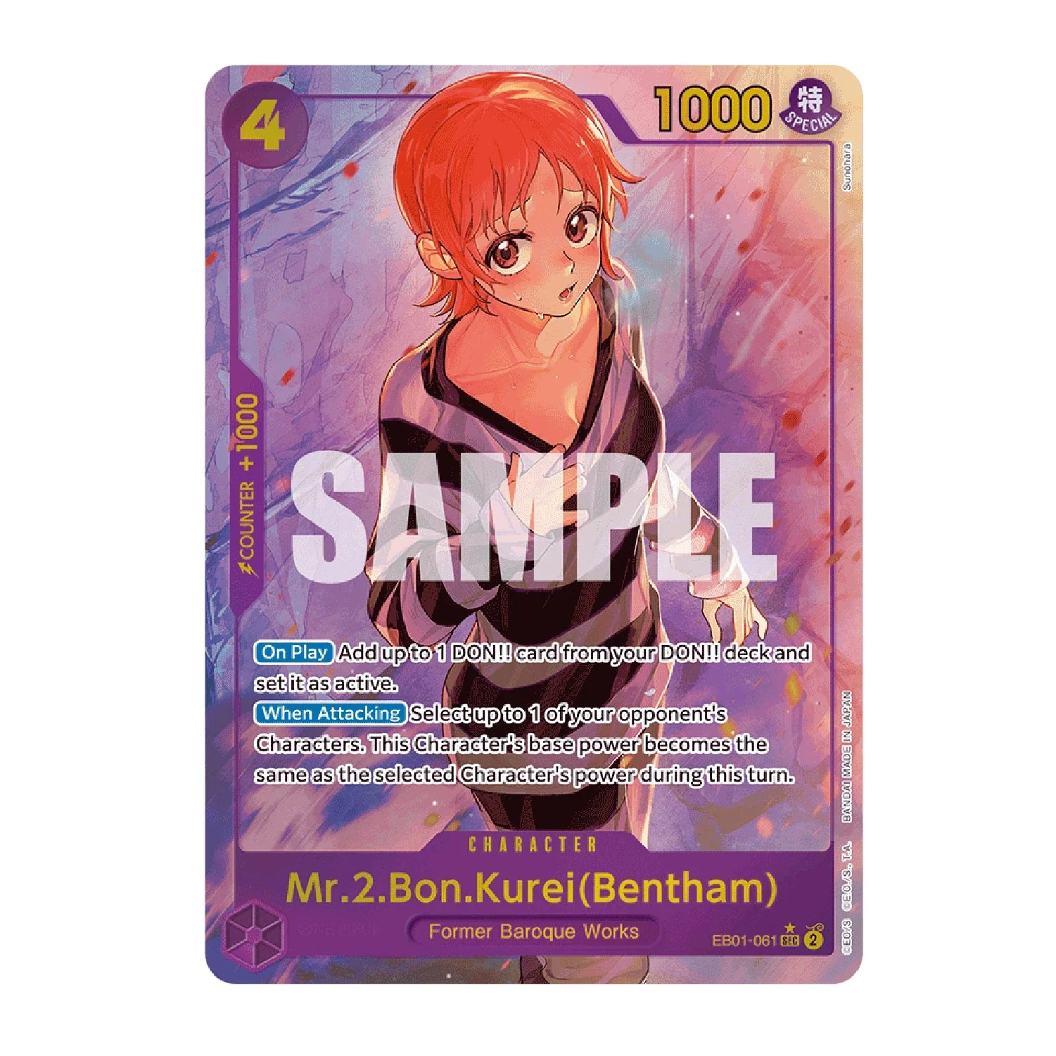 One Piece Card Game: OP-14 - The Azures Sea's Seven [JP] - Image 4