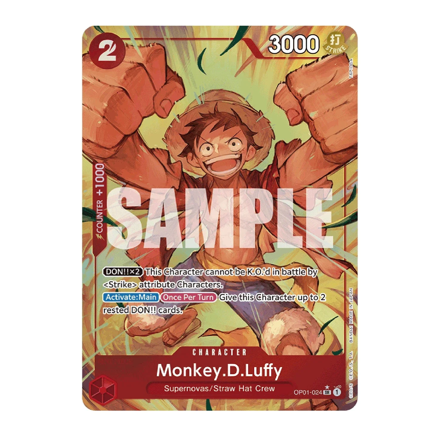 One Piece Card Game: PRB-01 - The Best Booster Box [JP] - Image 3