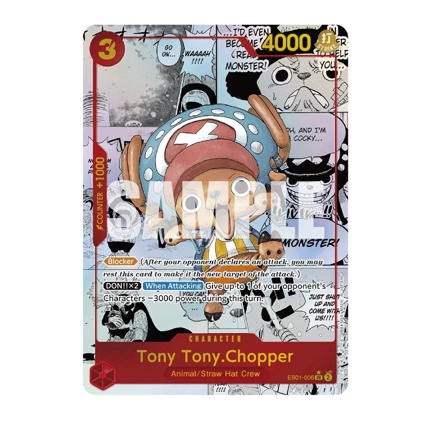 One Piece Card Game: PRB-01 - The Best Booster Box [JP] - Image 4