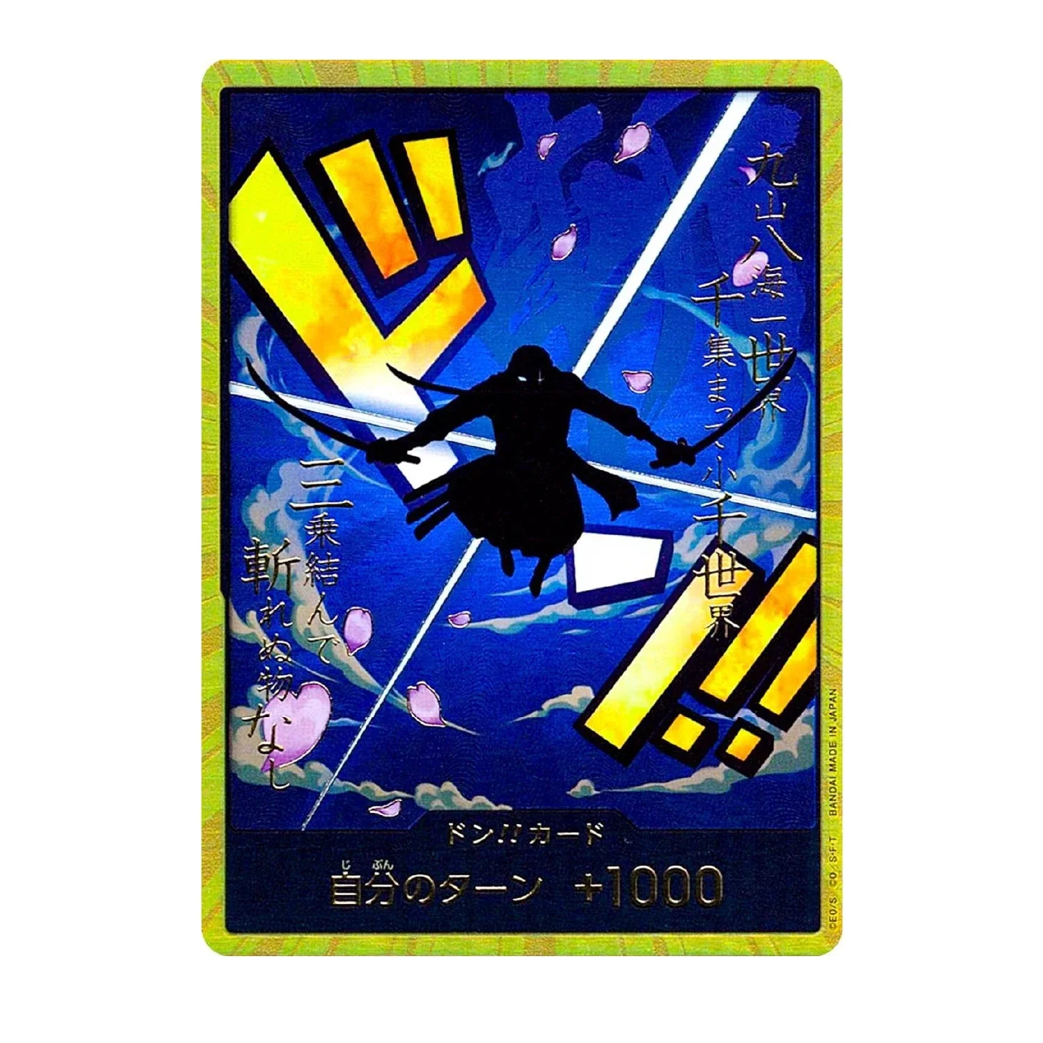 One Piece Card Game: PRB-01 - The Best Booster Box [JP] - Image 5