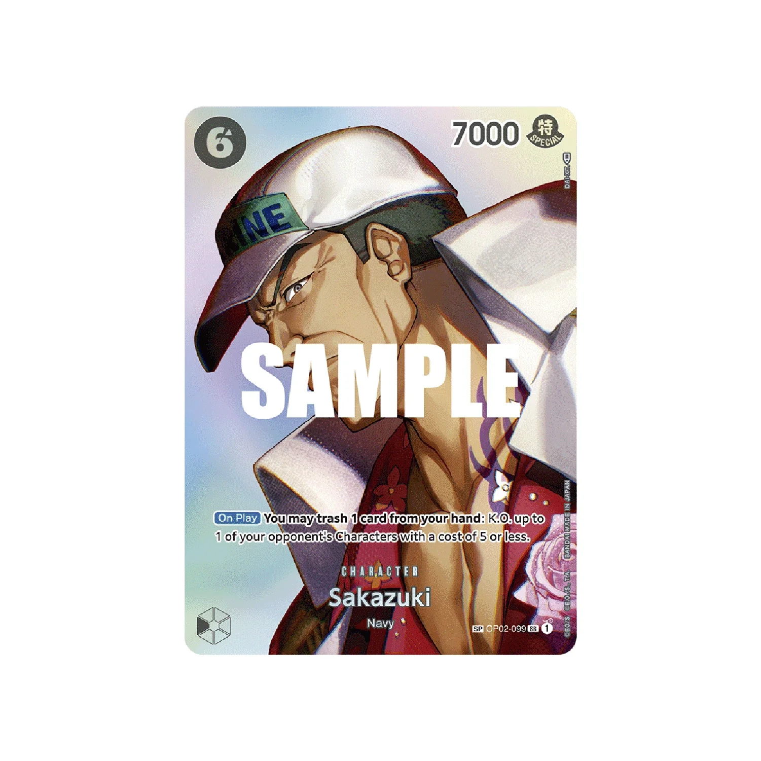 One Piece Card Game: OP-04 Kingdom of Intrigue - Booster Box - Image 6