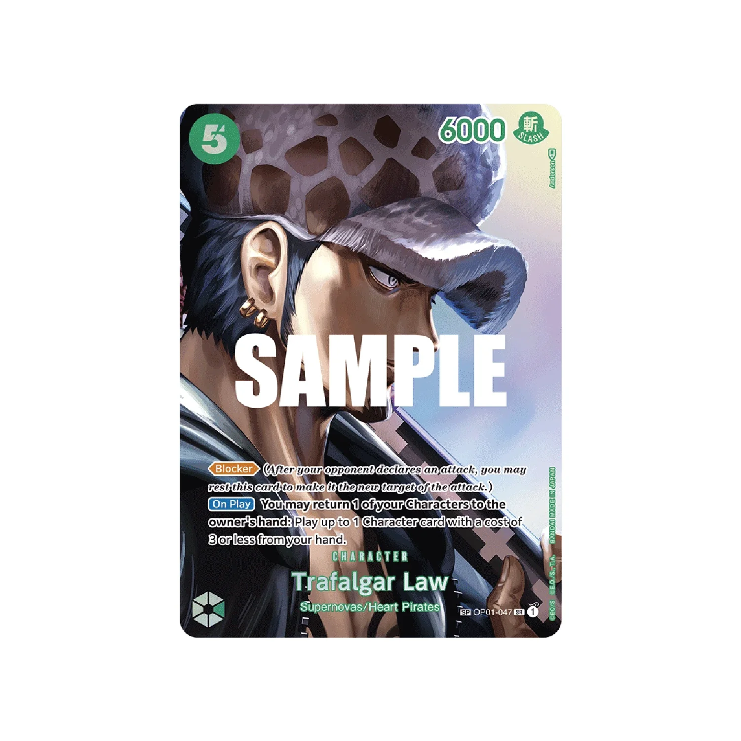 One Piece Card Game: OP-04 Kingdom of Intrigue - Booster Box - Image 7