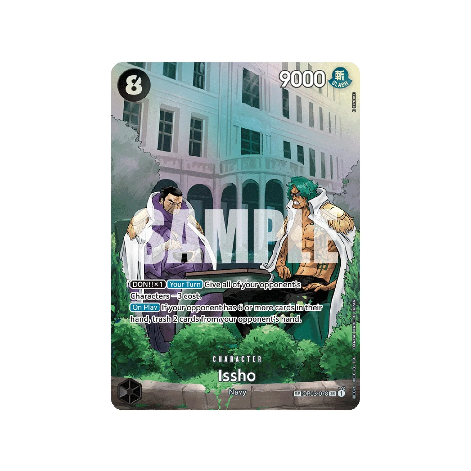 One Piece Card Game: OP-07 500 Years into the Future - Booster Box - Image 6