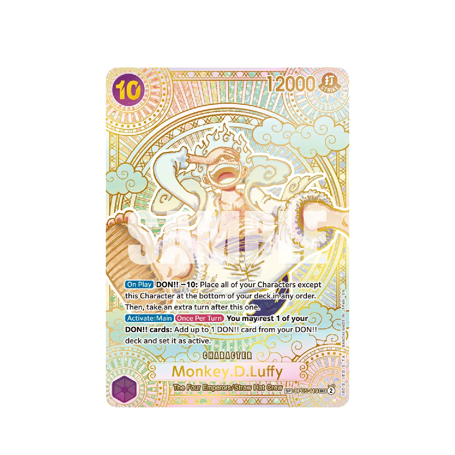 One Piece Card Game: OP-11 - A Fist of Divine Speed Booster Box - Image 5