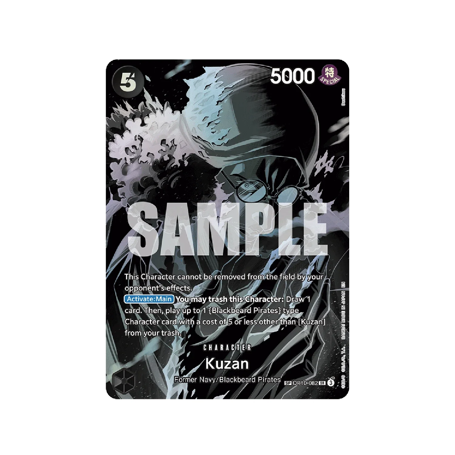 One Piece Card Game: OP-12 - Legacy of the Master Booster Box - Image 5
