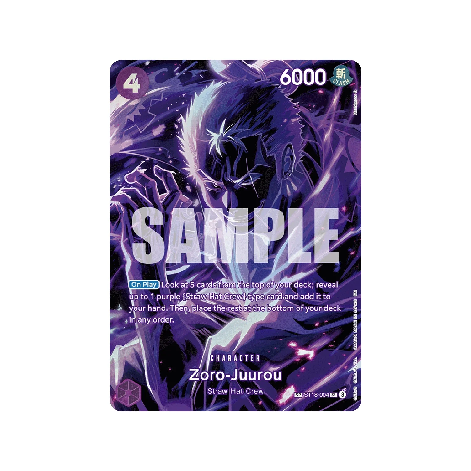 One Piece Card Game: OP-12 - Legacy of the Master Booster Box - Image 7