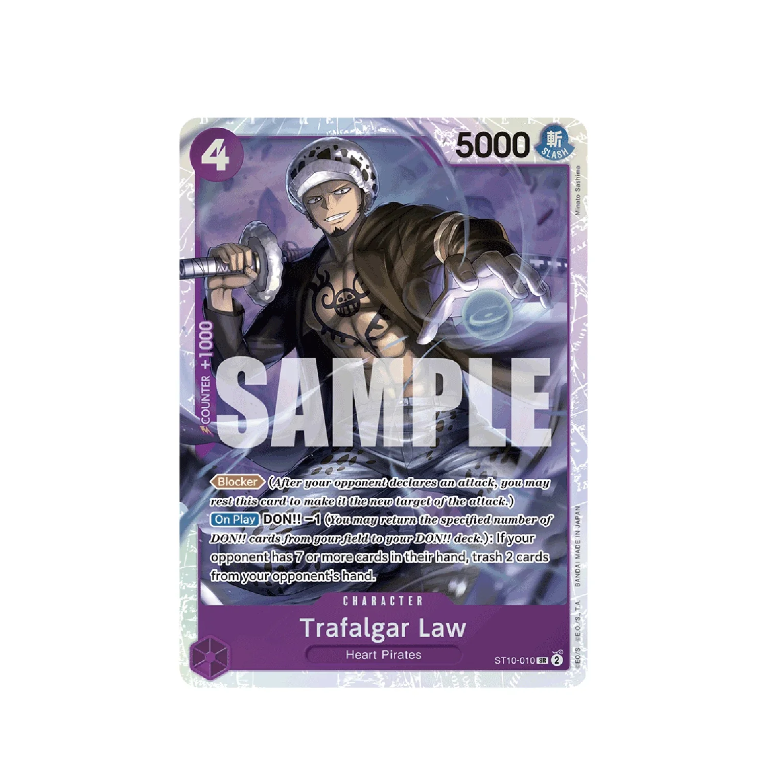One Piece Card Game: PRB-01 Premium Booster Box - Image 4