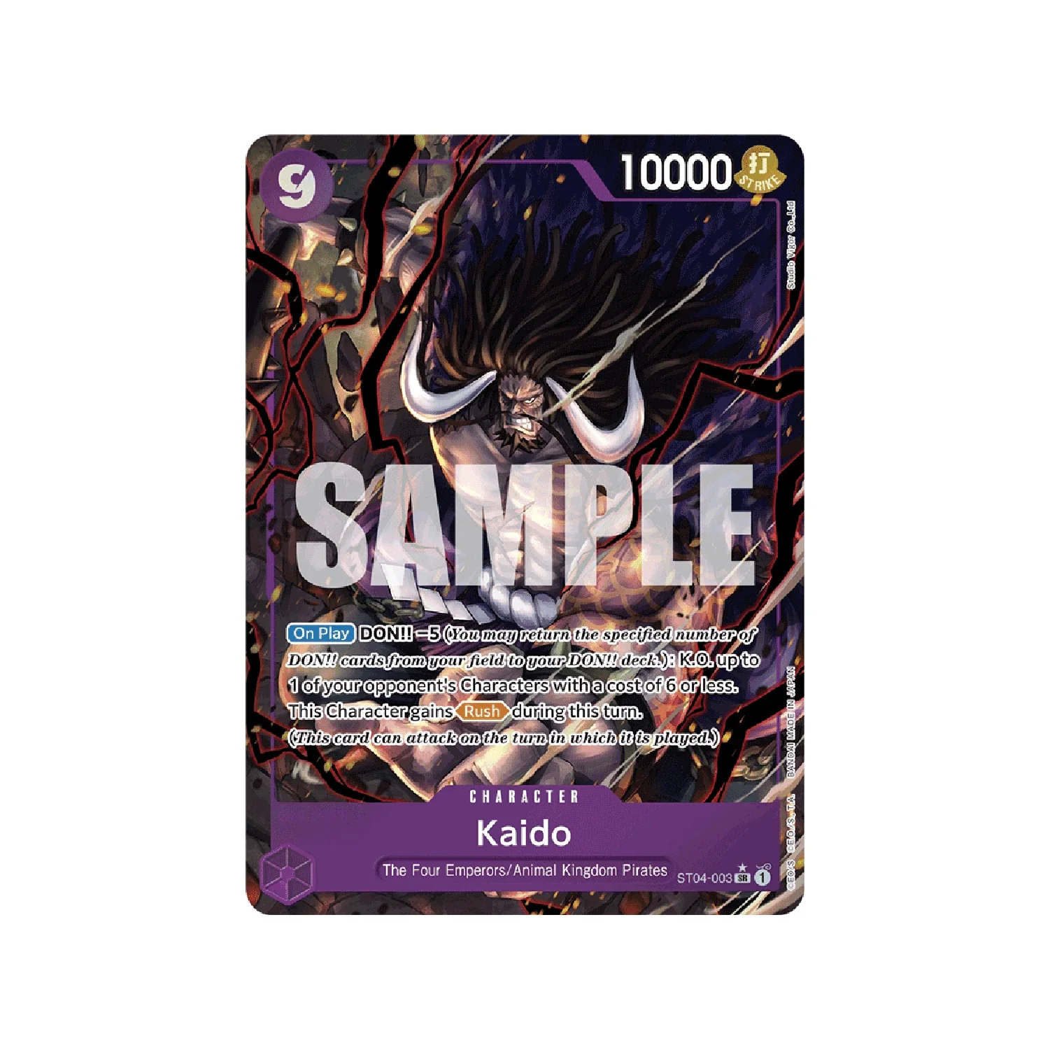 One Piece Card Game: PRB-01 Premium Booster Box - Image 5