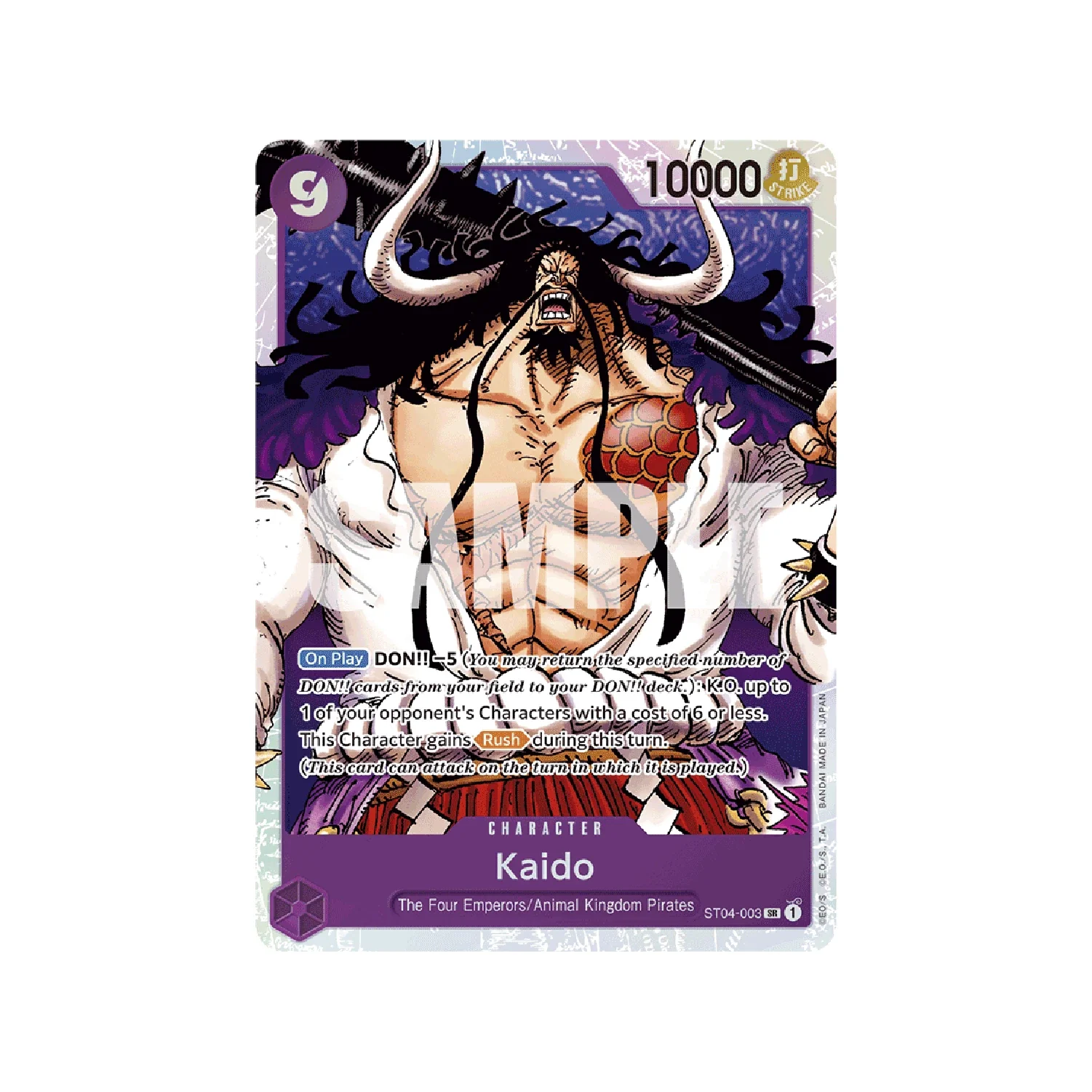 One Piece Card Game: PRB-01 Premium Booster Box - Image 6