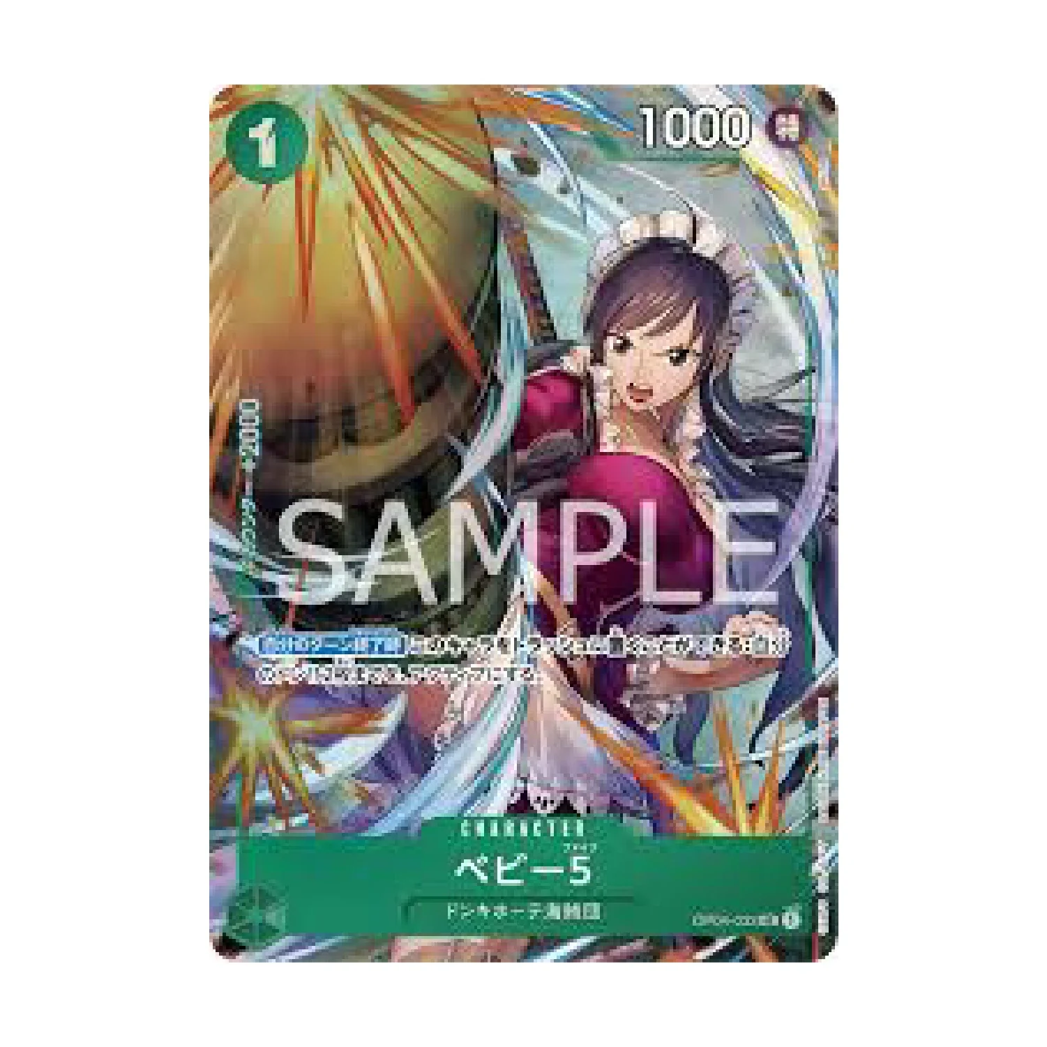 One Piece Card Game: Premium Card Collection - Best Selection Vol. 3 - Image 10