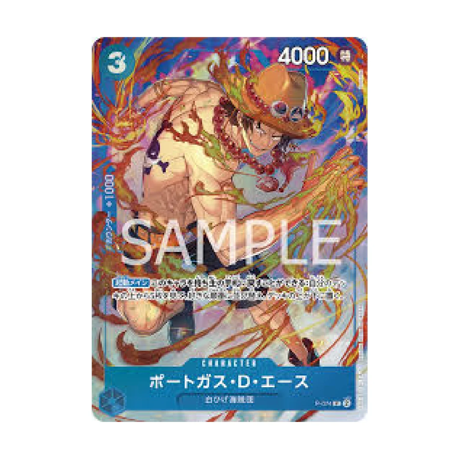 One Piece Card Game: Premium Card Collection - Best Selection Vol. 3 - Image 8