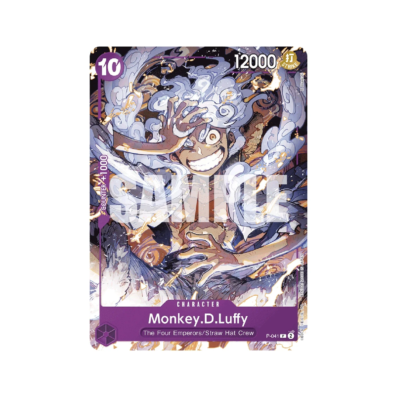 One Piece Card Game: ST-18 Purple Monkey D. Luffy - Starter Deck - Image 7