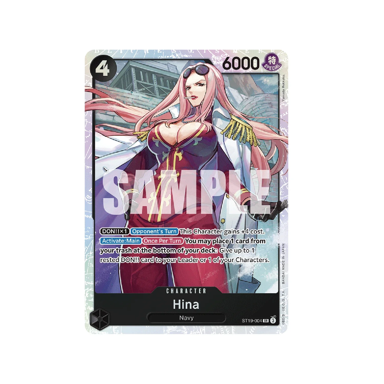 One Piece Card Game: ST-19 Black Smoker - Starter Deck - Image 3