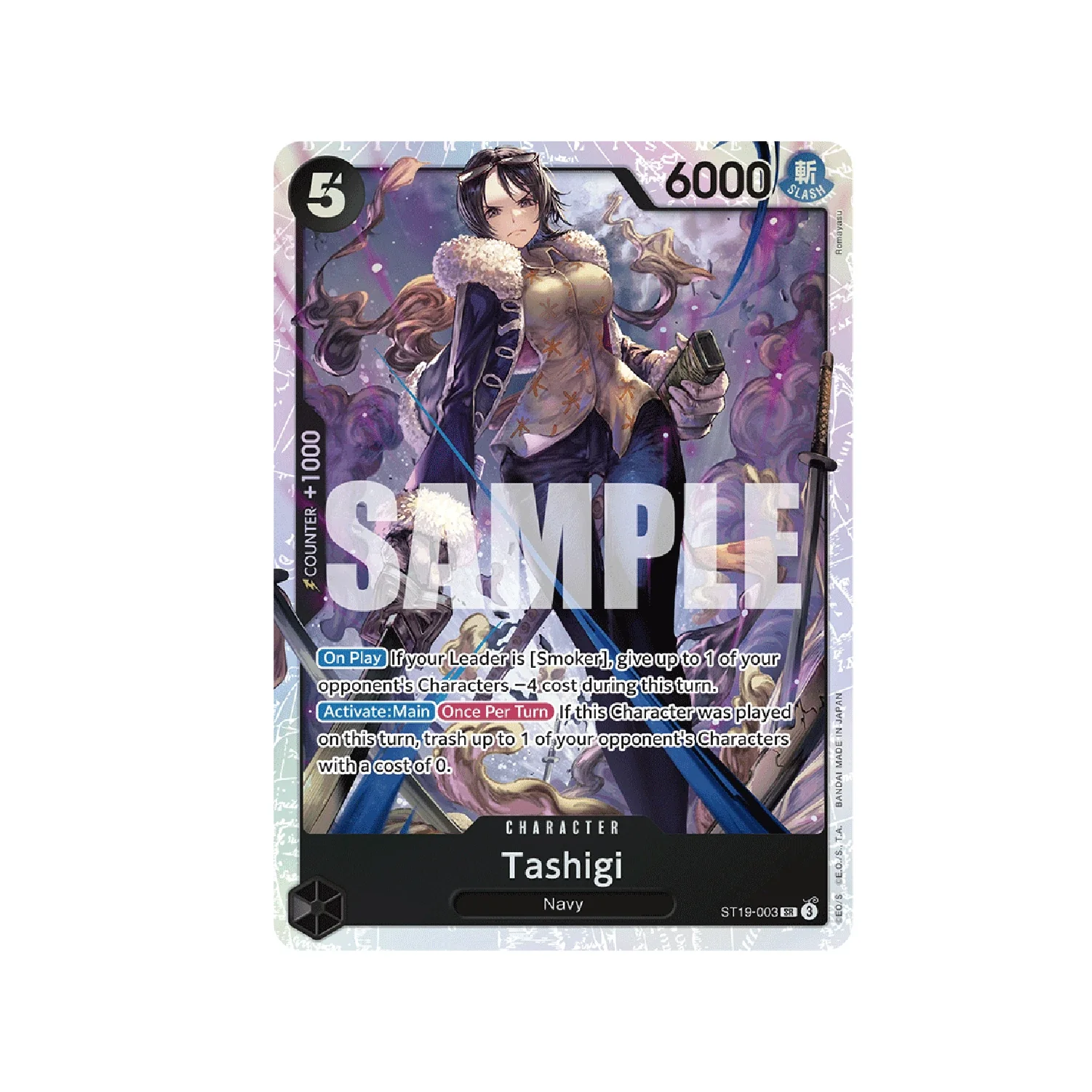 One Piece Card Game: ST-19 Black Smoker - Starter Deck - Image 6