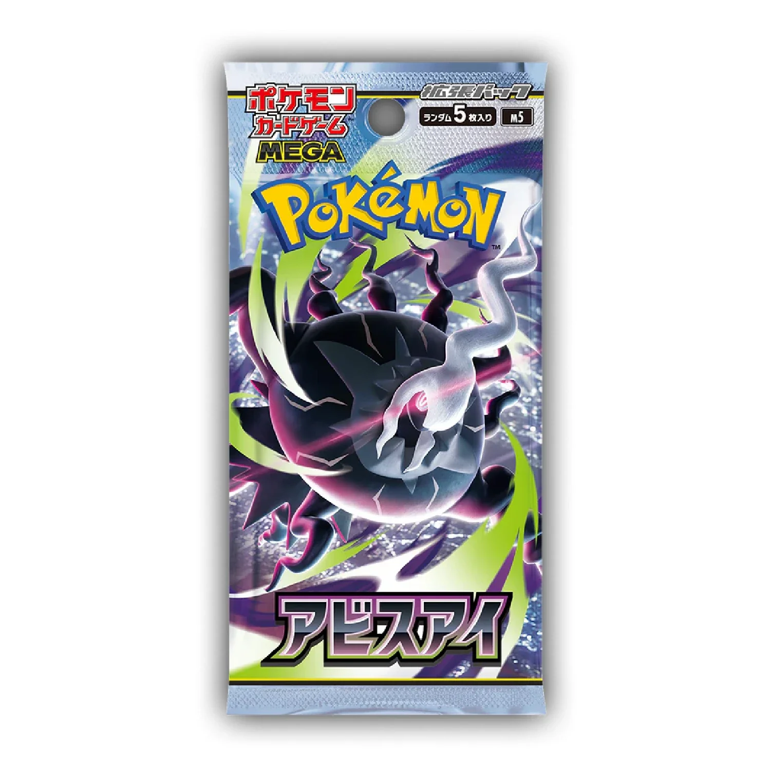 Pokemon TCG: Abyss Eye - Booster Box [JP] - Image 2