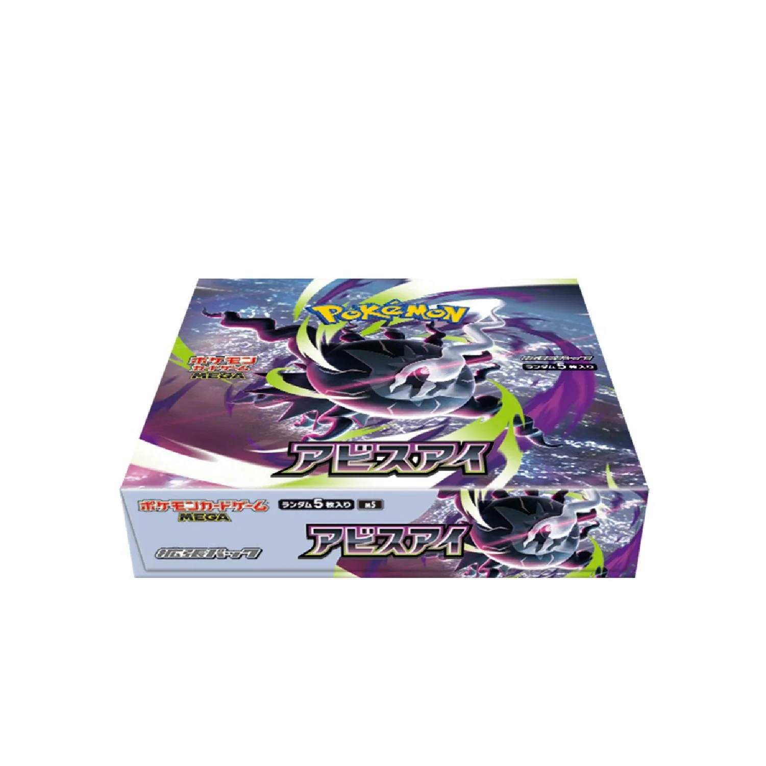 Pokemon TCG: Abyss Eye - Booster Box [JP] - Image 3