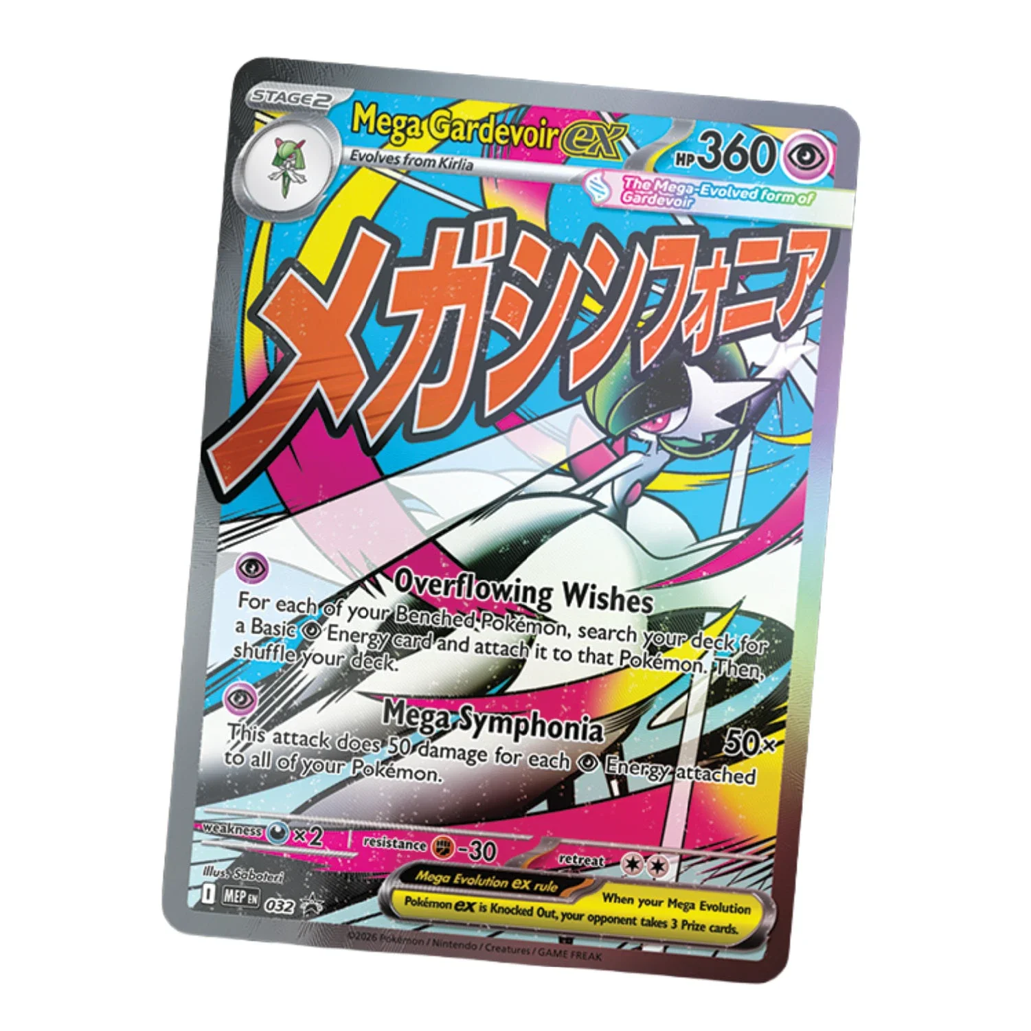 Pokemon TCG: Ascended Heroes - Mega Gardevoir Premium Poster Collection - Image 3