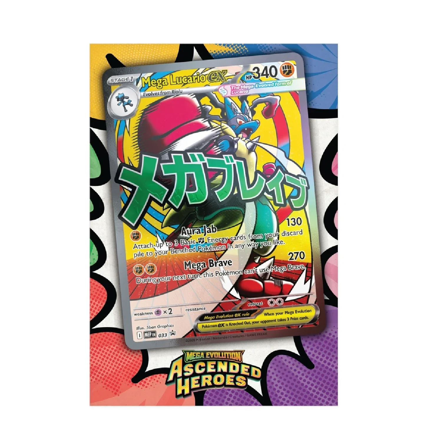 Pokemon TCG: Ascended Heroes - Mega Lucario Premium Poster Collection - Image 5