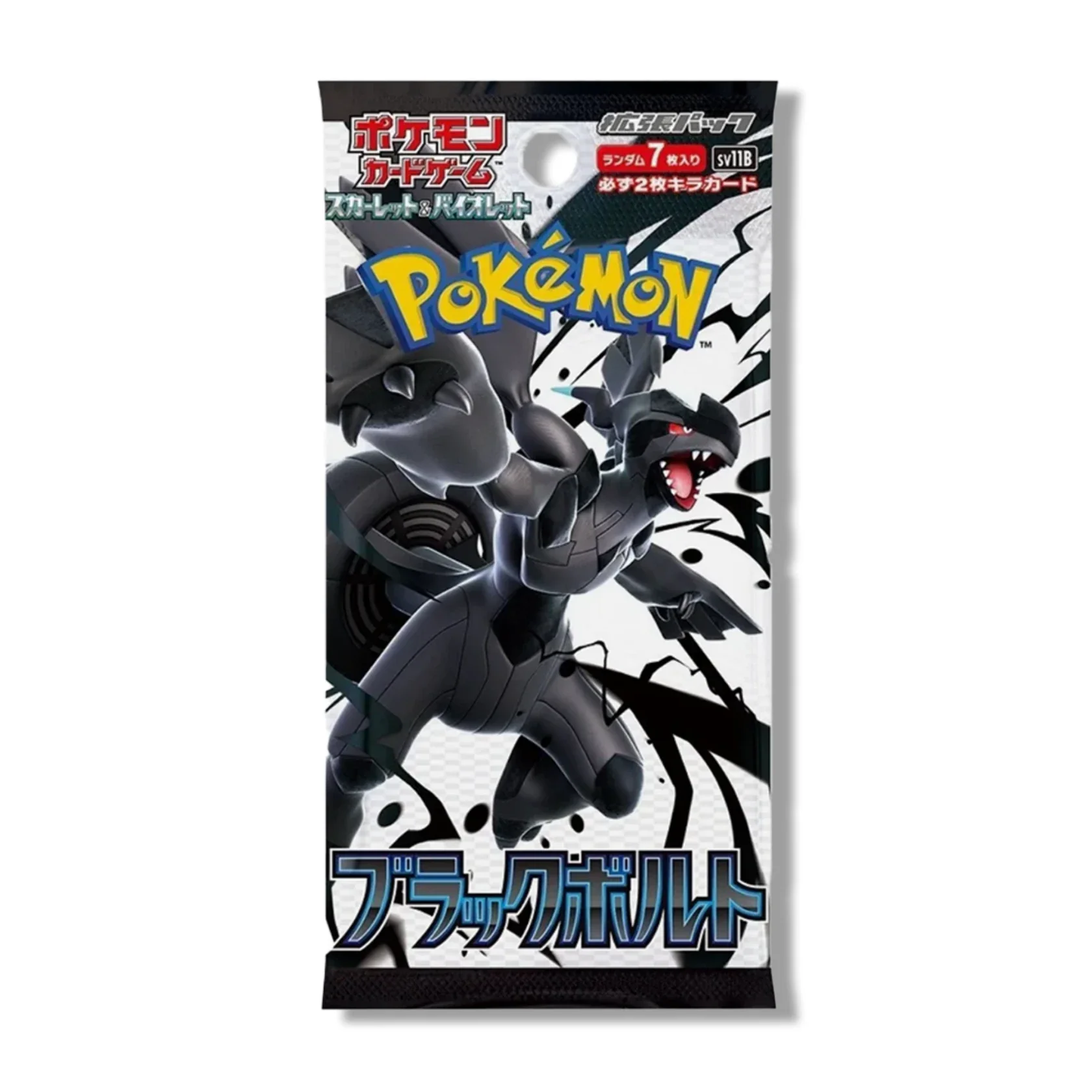 Pokemon TCG: Black Bolt - Deluxe Booster Box (4 Packs) [JP] - Image 2