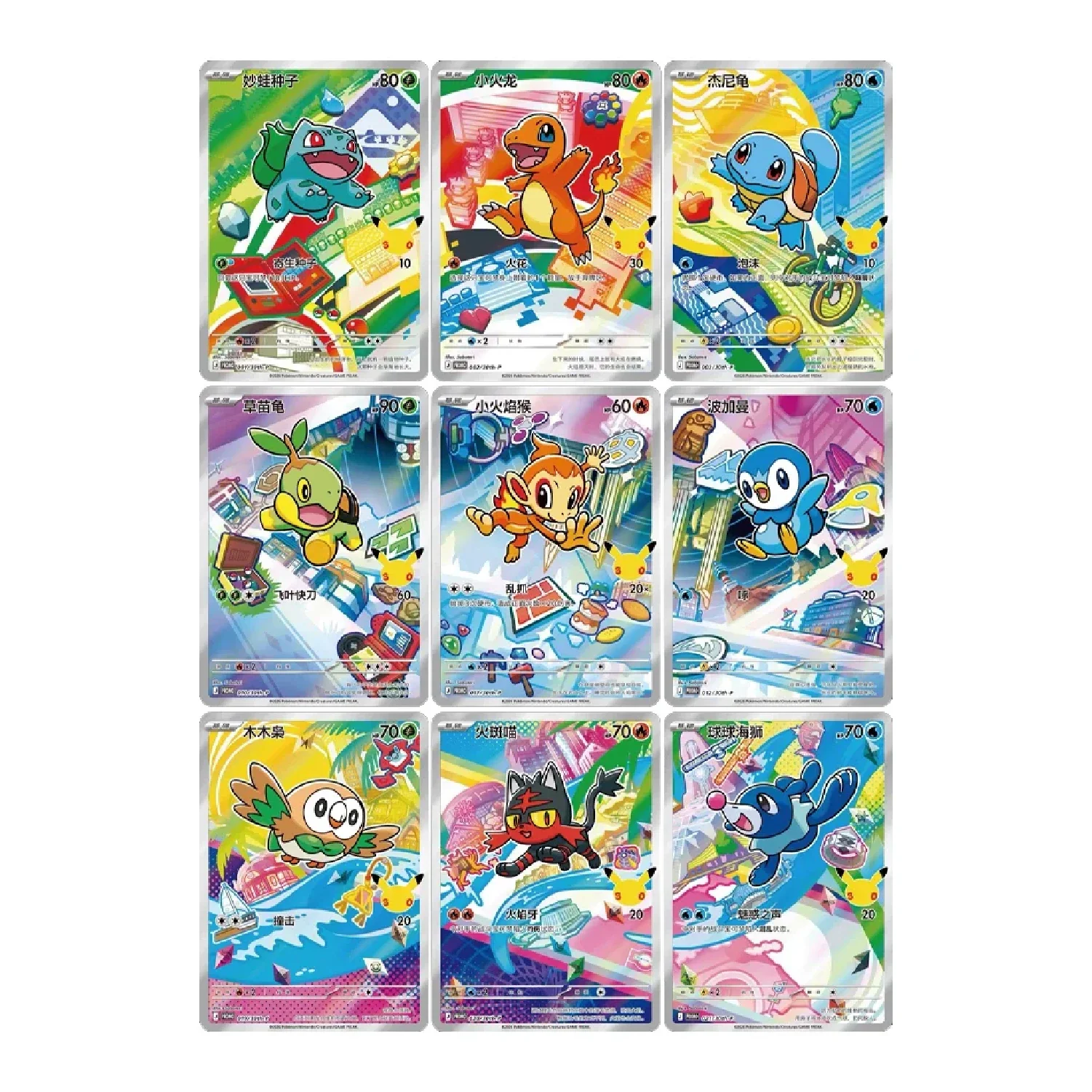 Pokemon TCG: First Partner Illustration Collection Box Vol. 1 [Simplified Chinese] - Image 3