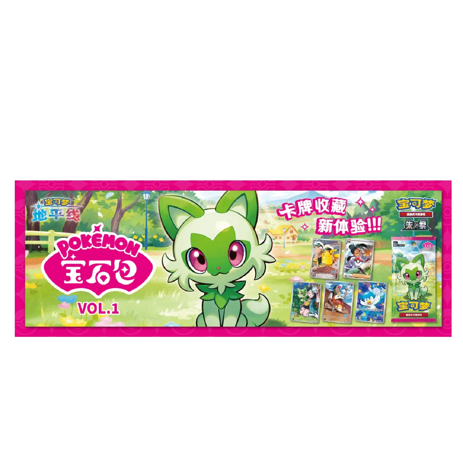 Pokemon TCG: Gem Pack Vol. 1 Booster Box CBB1C [Simplified Chinese] - Image 6