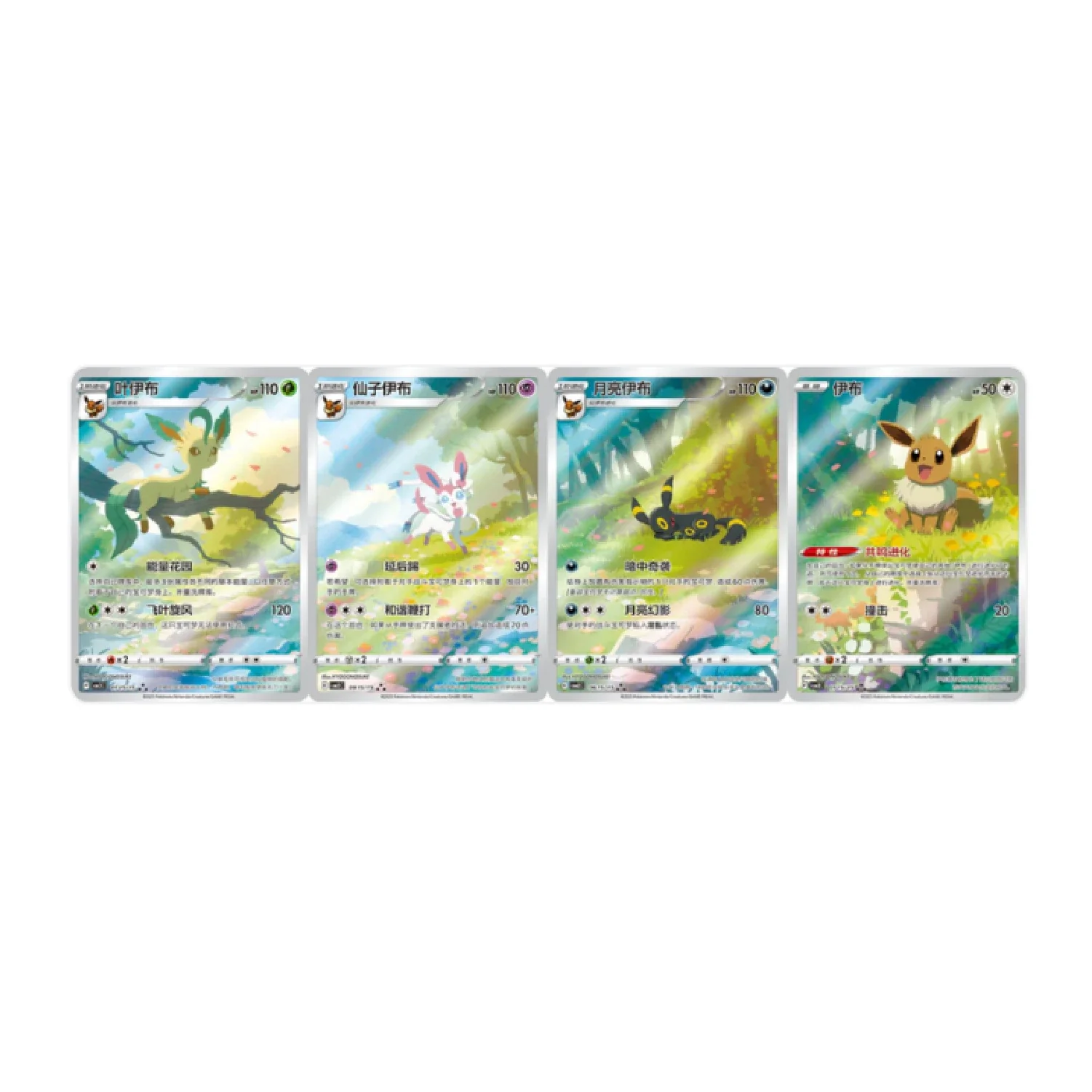 Pokemon TCG: Gem Pack Vol. 2 Booster Box CBB2C [Simplified Chinese] - Image 3