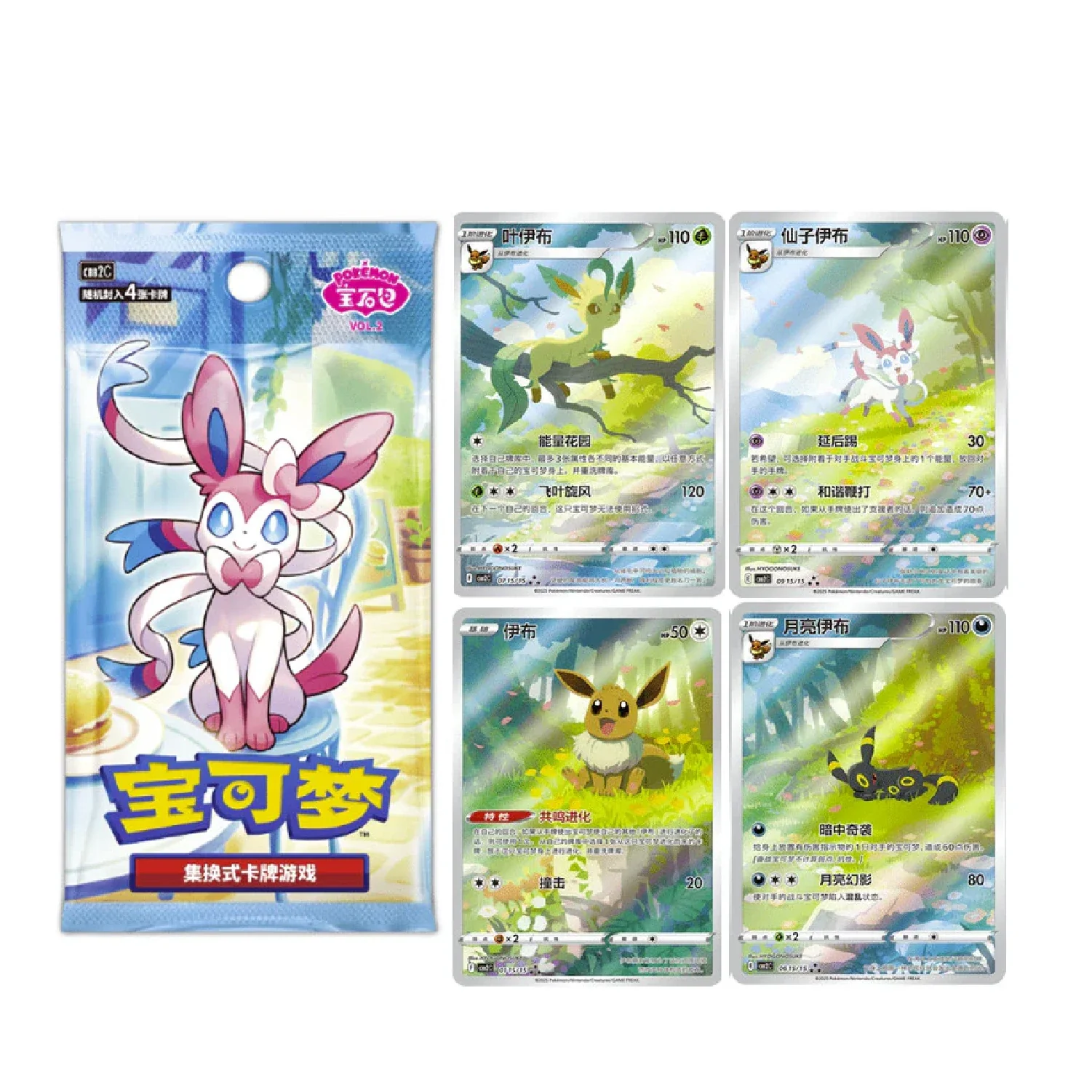 Pokemon TCG: Gem Pack Vol. 2 Booster Box CBB2C [Simplified Chinese] - Image 9