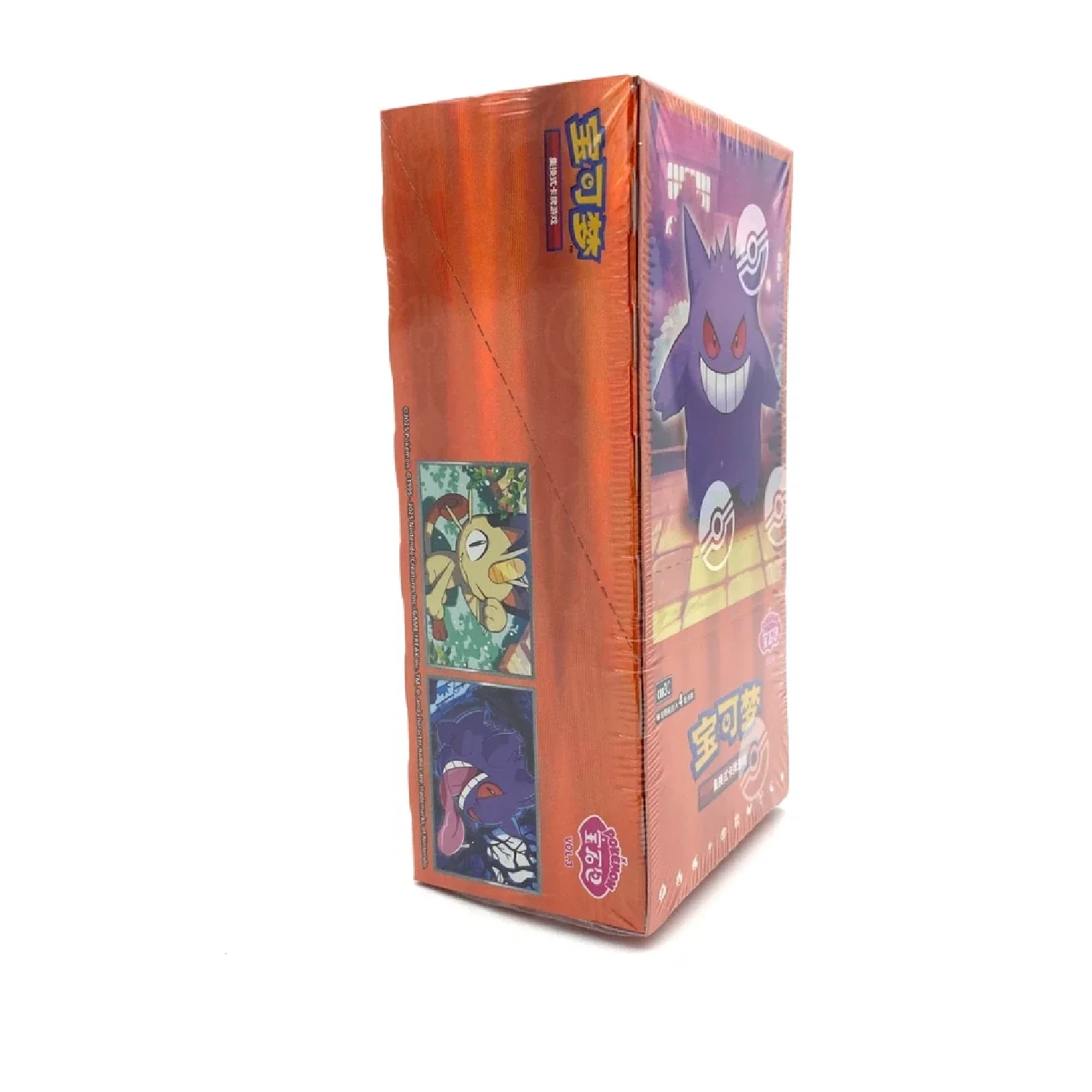 Pokemon TCG: Gem Pack Vol. 3 Booster Box CBB3C [Simplified Chinese] - Image 7