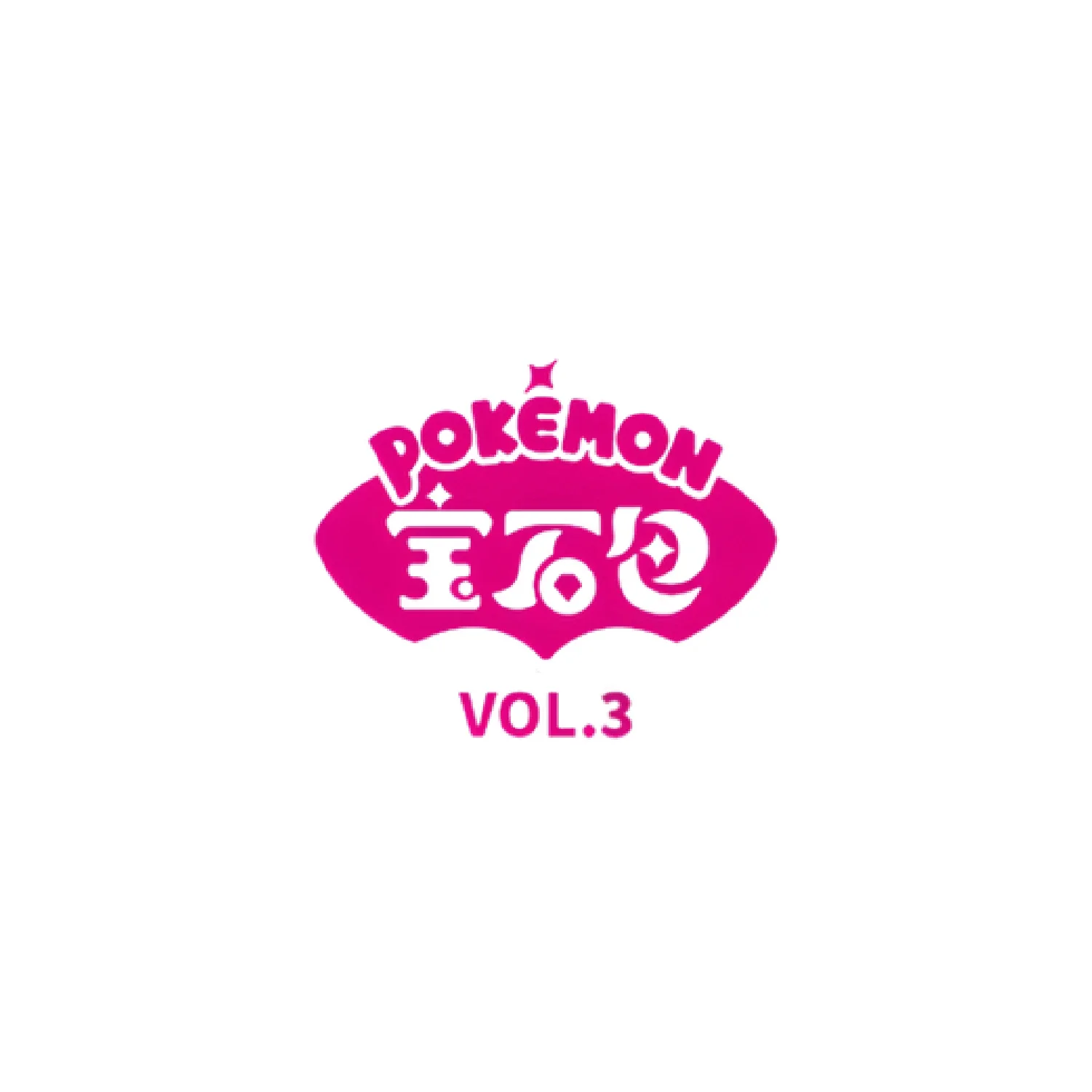 Pokemon TCG: Gem Pack Vol. 3 Booster Box CBB3C [Simplified Chinese] - Image 8