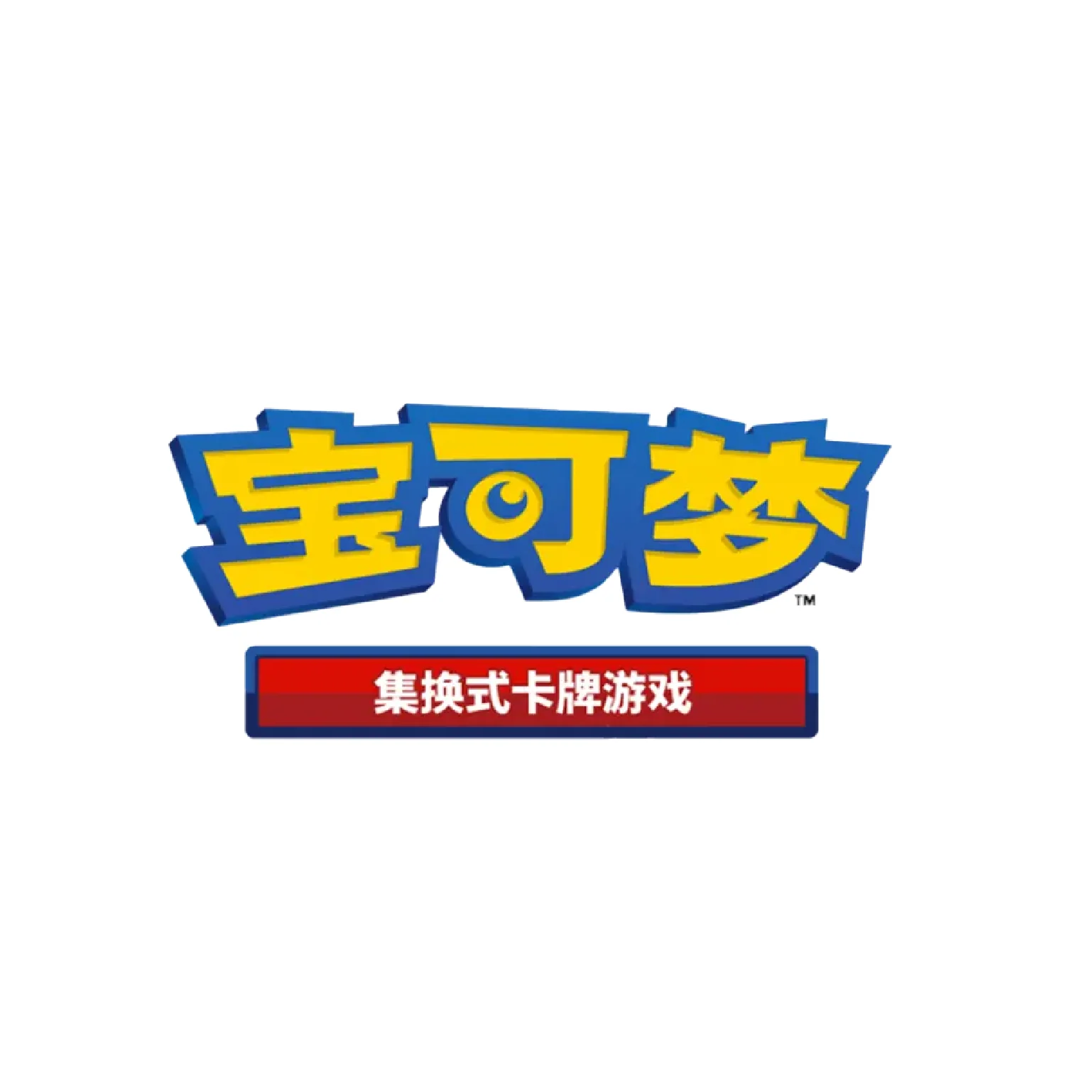 Pokemon TCG: Gem Pack Vol. 4 Booster Box CBB4C [Simplified Chinese] - Image 8