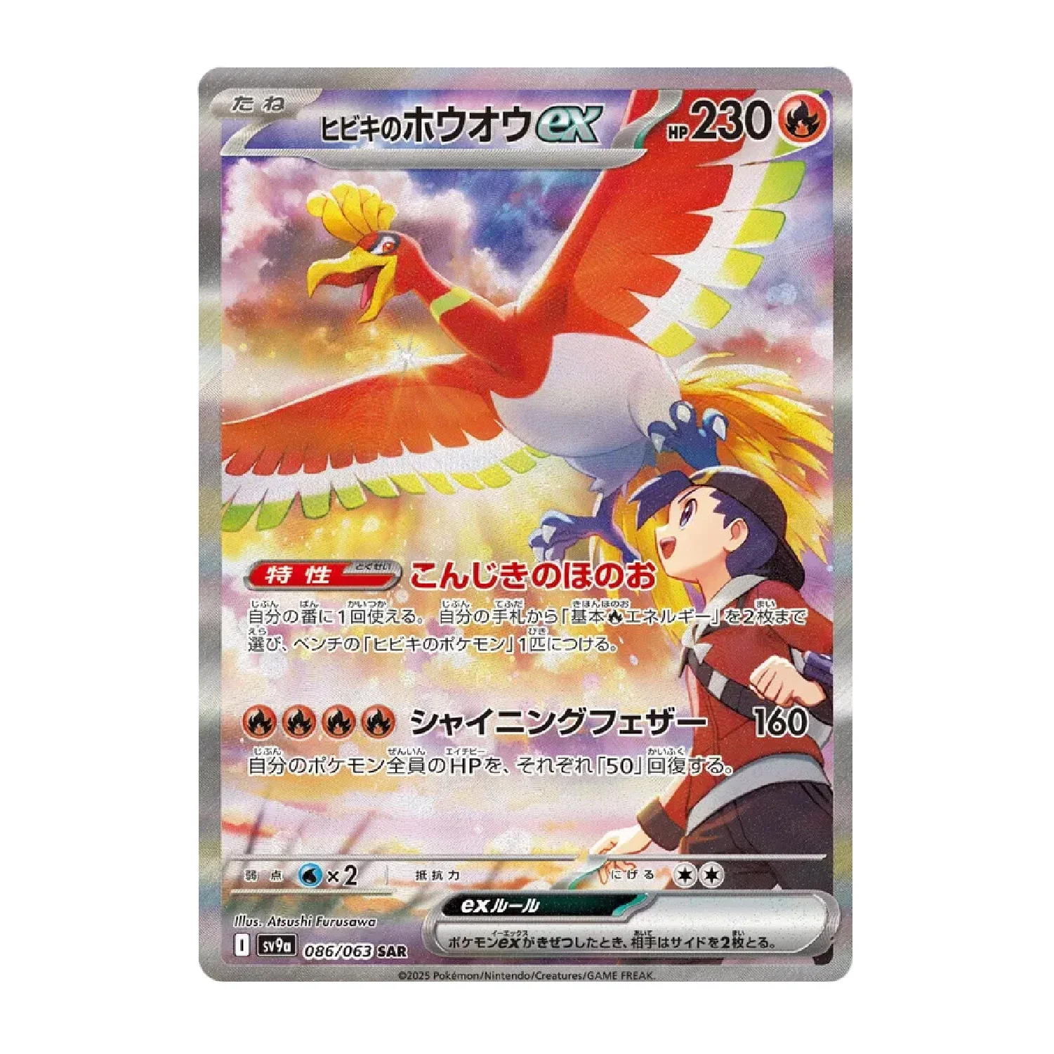 Pokemon TCG: Heat Wave Arena - Booster Box (30 Packs) [JP] - Image 4