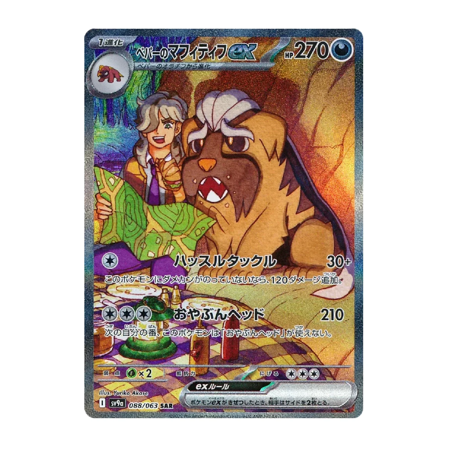 Pokemon TCG: Heat Wave Arena - Booster Box (30 Packs) [JP] - Image 5