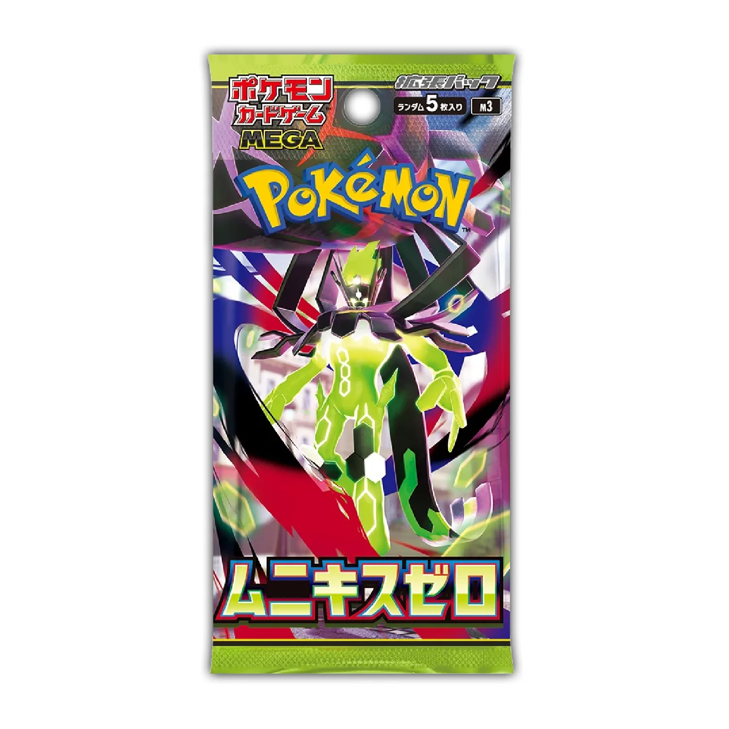 Pokemon TCG: Mega Evolution Nihil Zero - Booster Box [JP] - Image 3