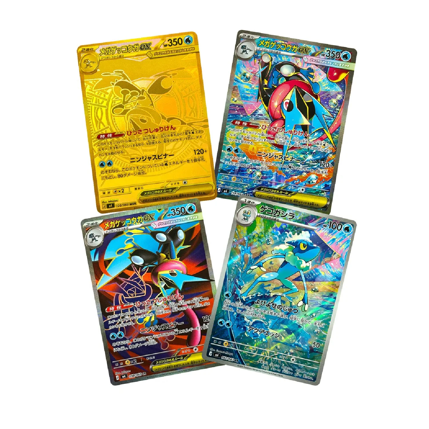 Pokemon TCG: Ninja Spinner - Booster Box [JP] - Image 3