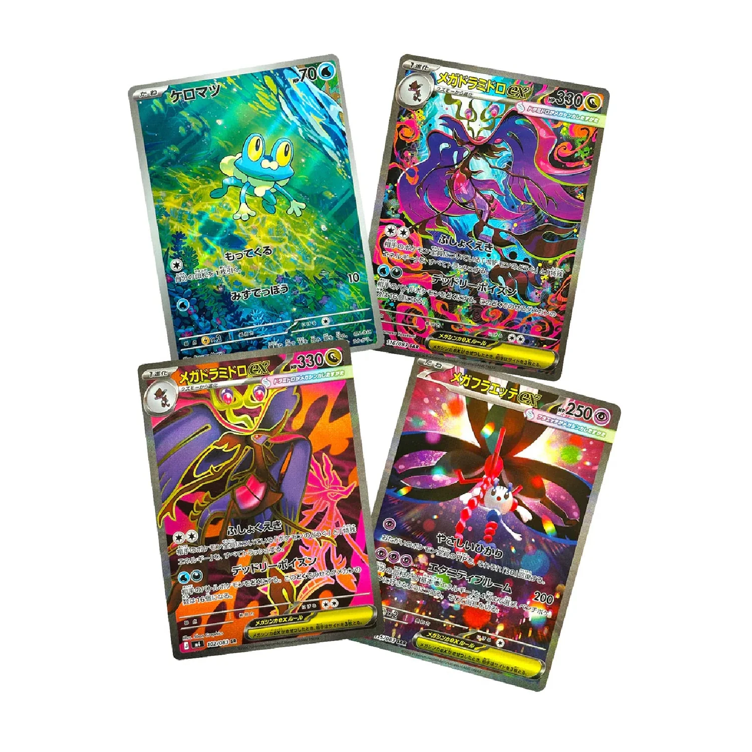 Pokemon TCG: Ninja Spinner - Booster Box [JP] - Image 4