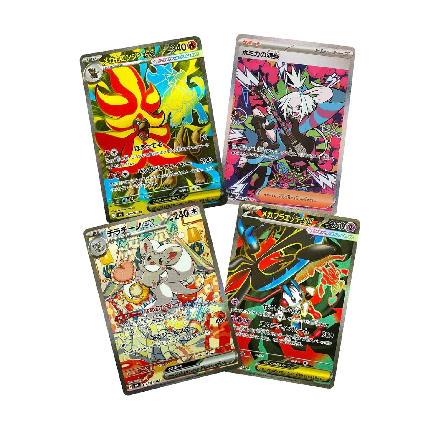 Pokemon TCG: Ninja Spinner - Booster Box [JP] - Image 5